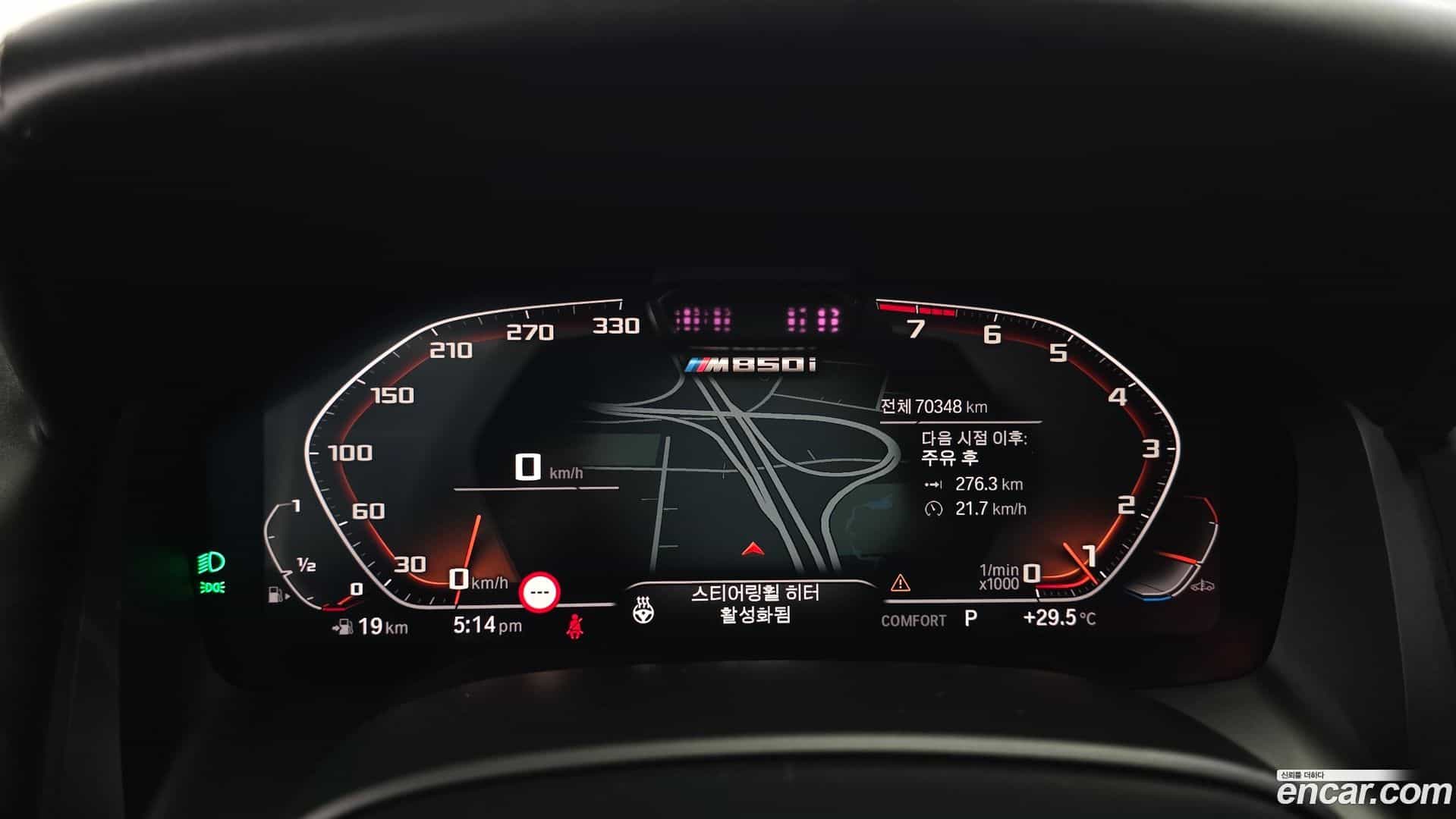 8-Series BMW 2020.3-INNER-008