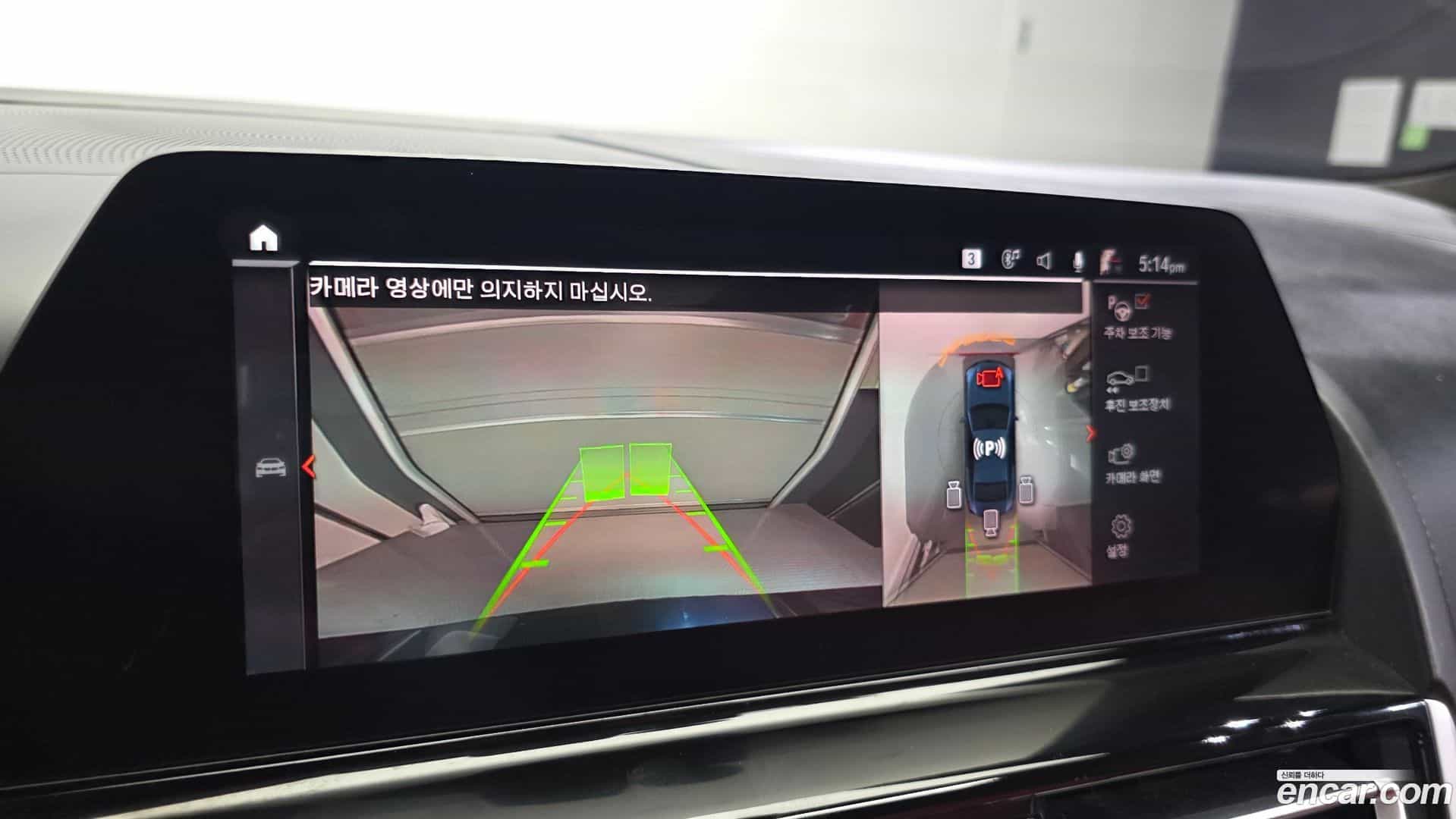 8-Series BMW 2020.3-OPTION-019