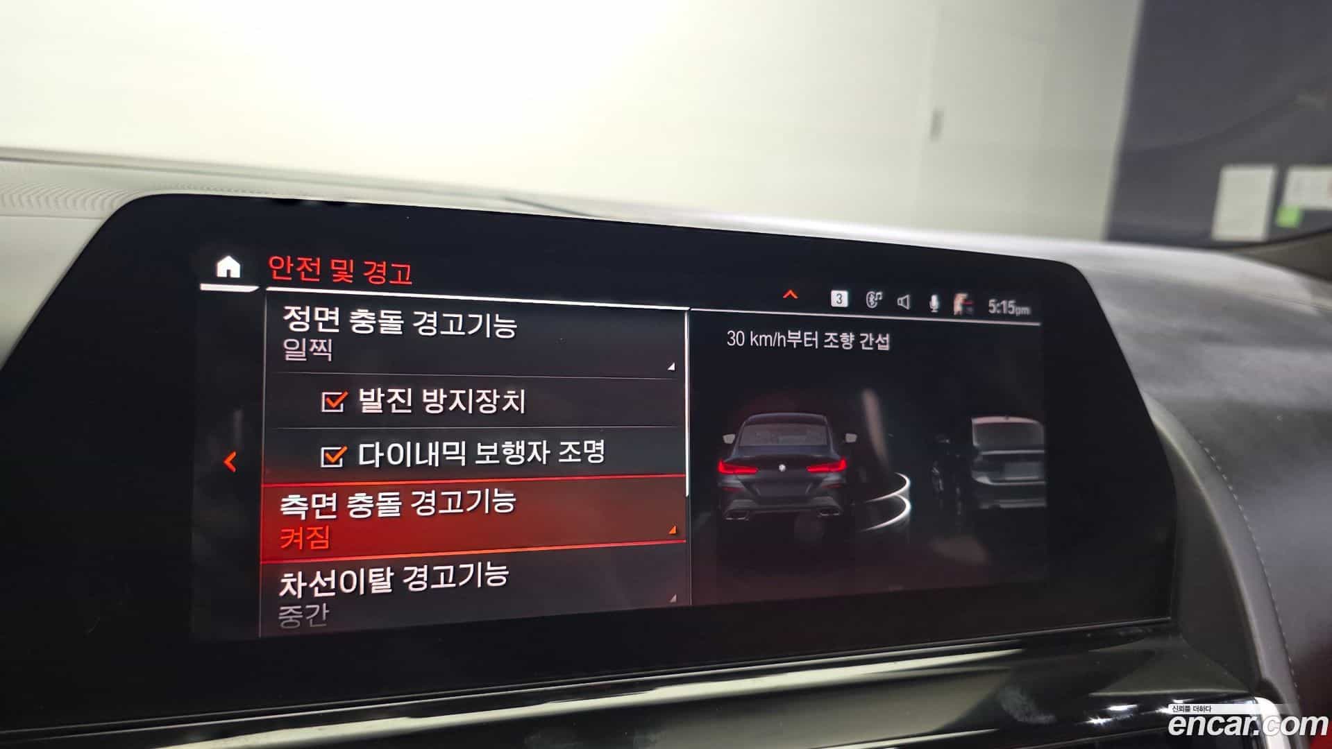 8-Series BMW 2020.3-OPTION-022