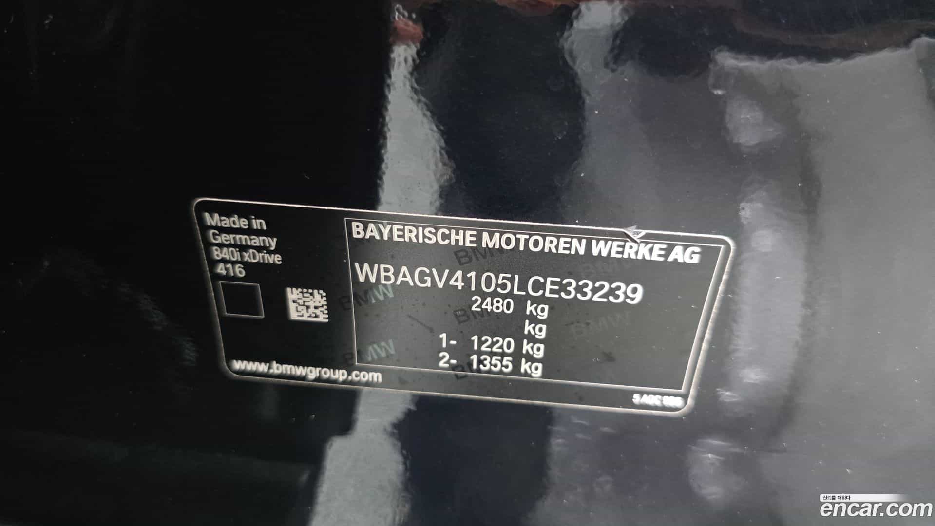8-Series BMW 2020.3-OPTION-046