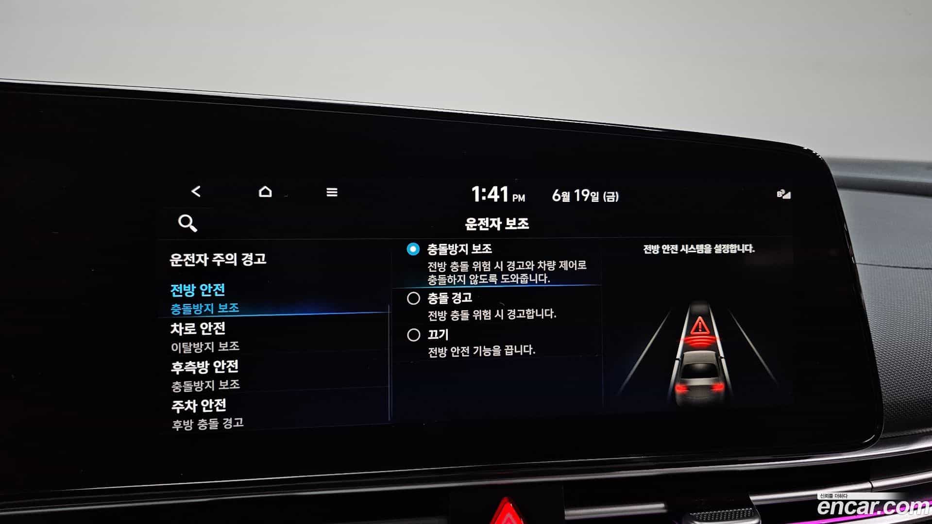 AVANTE Hyundai 2021.1-OPTION-020