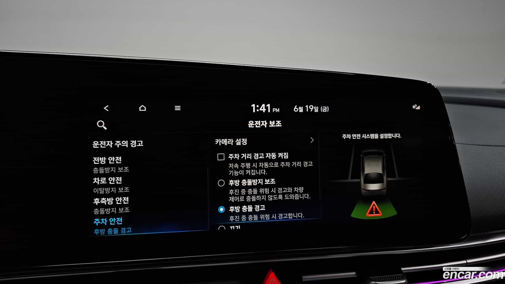 AVANTE Hyundai 2021.1-OPTION-021