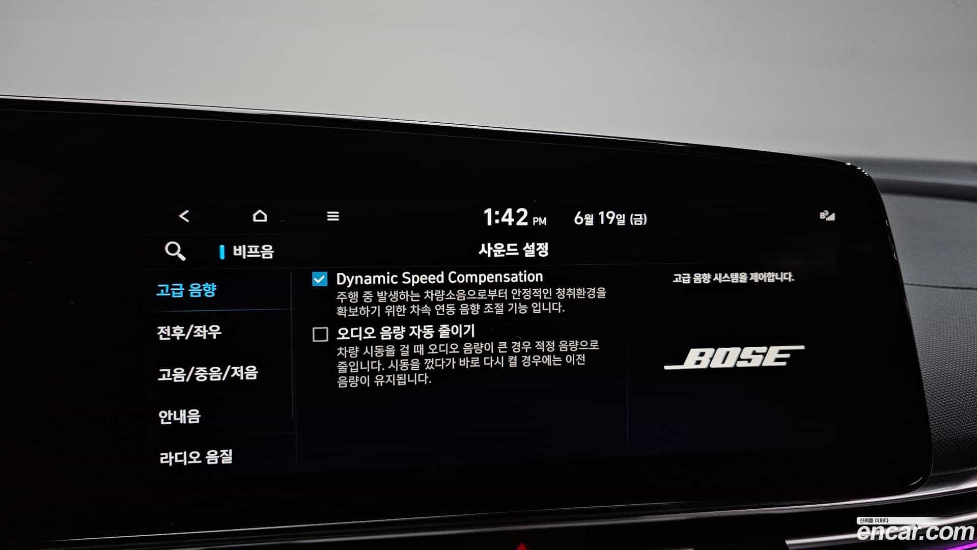 AVANTE Hyundai 2021.1-OPTION-023