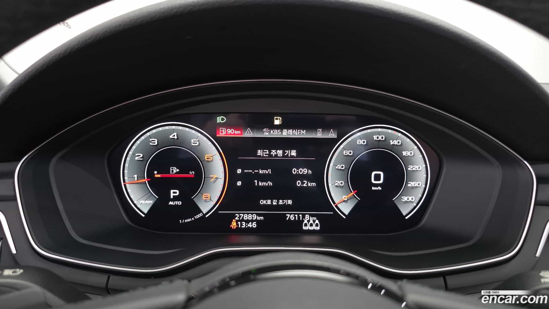 A4 Audi 2023.11-INNER-008