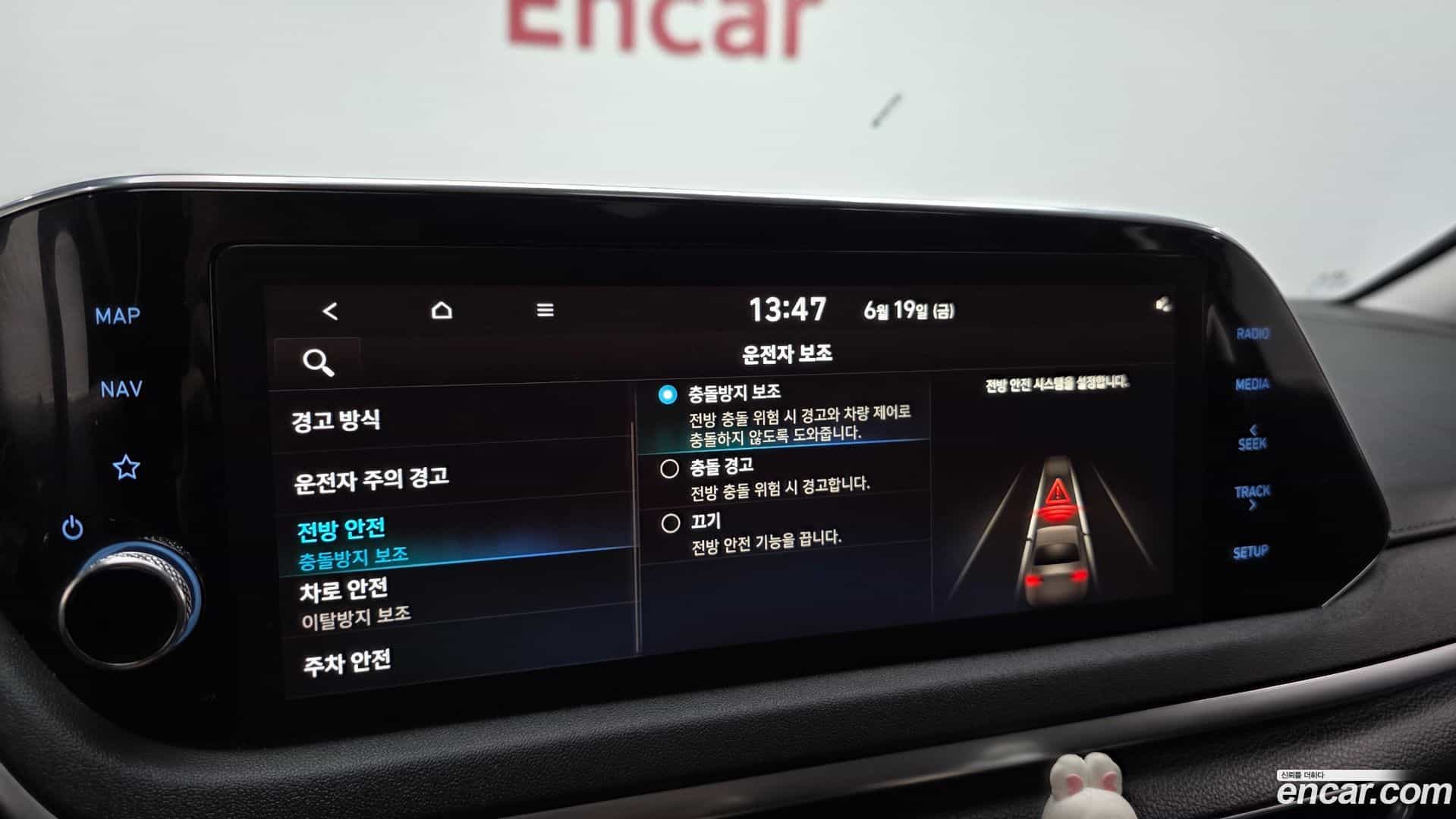 Sonata Hyundai 2021.11-OPTION-021