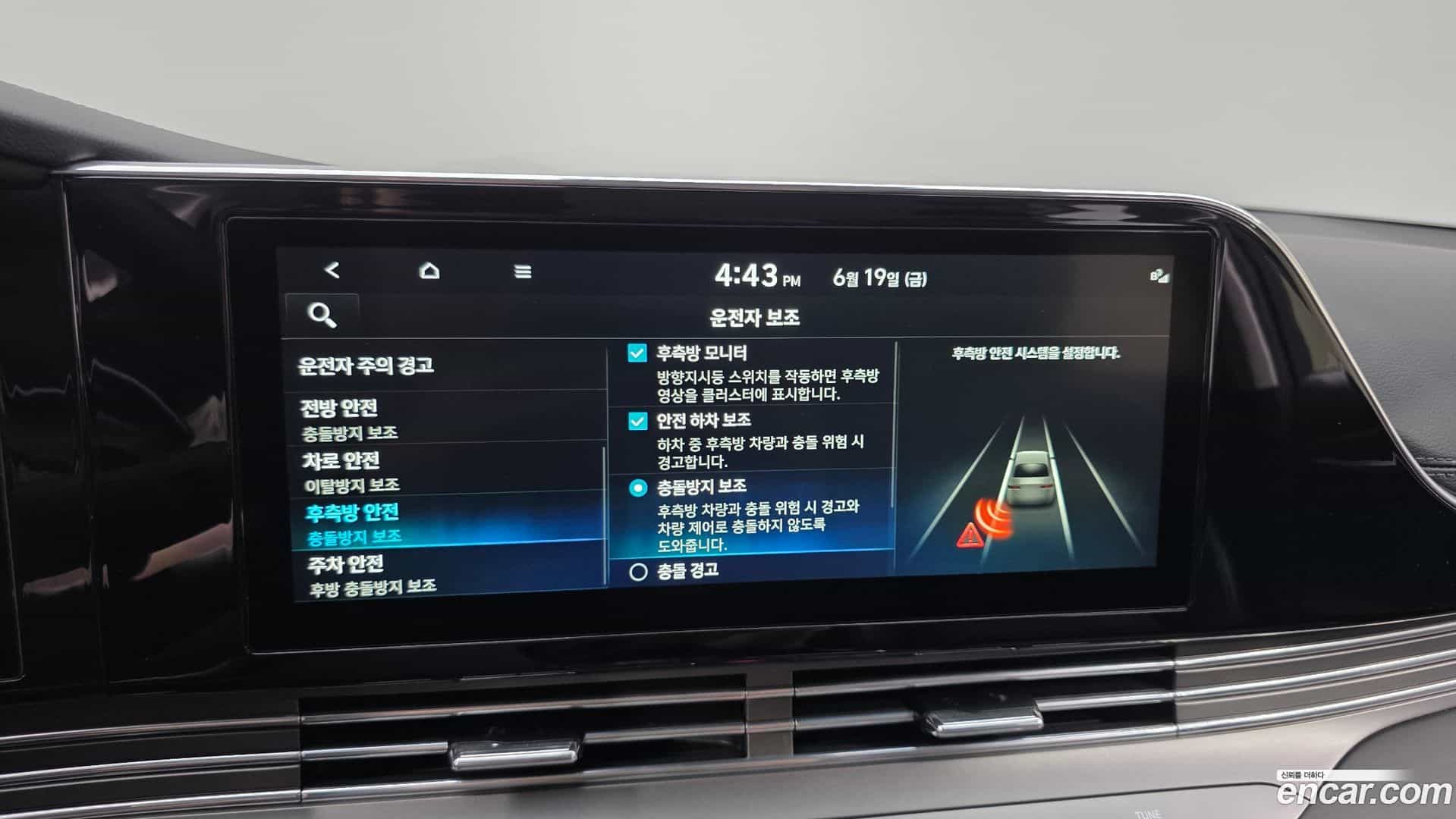 Grandeur Hyundai 2021.11-OPTION-021