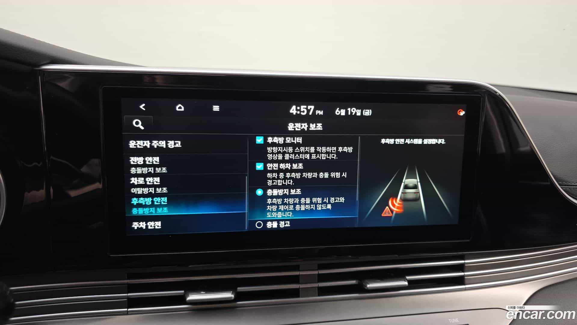 Grandeur Hyundai 2021.4-OPTION-021