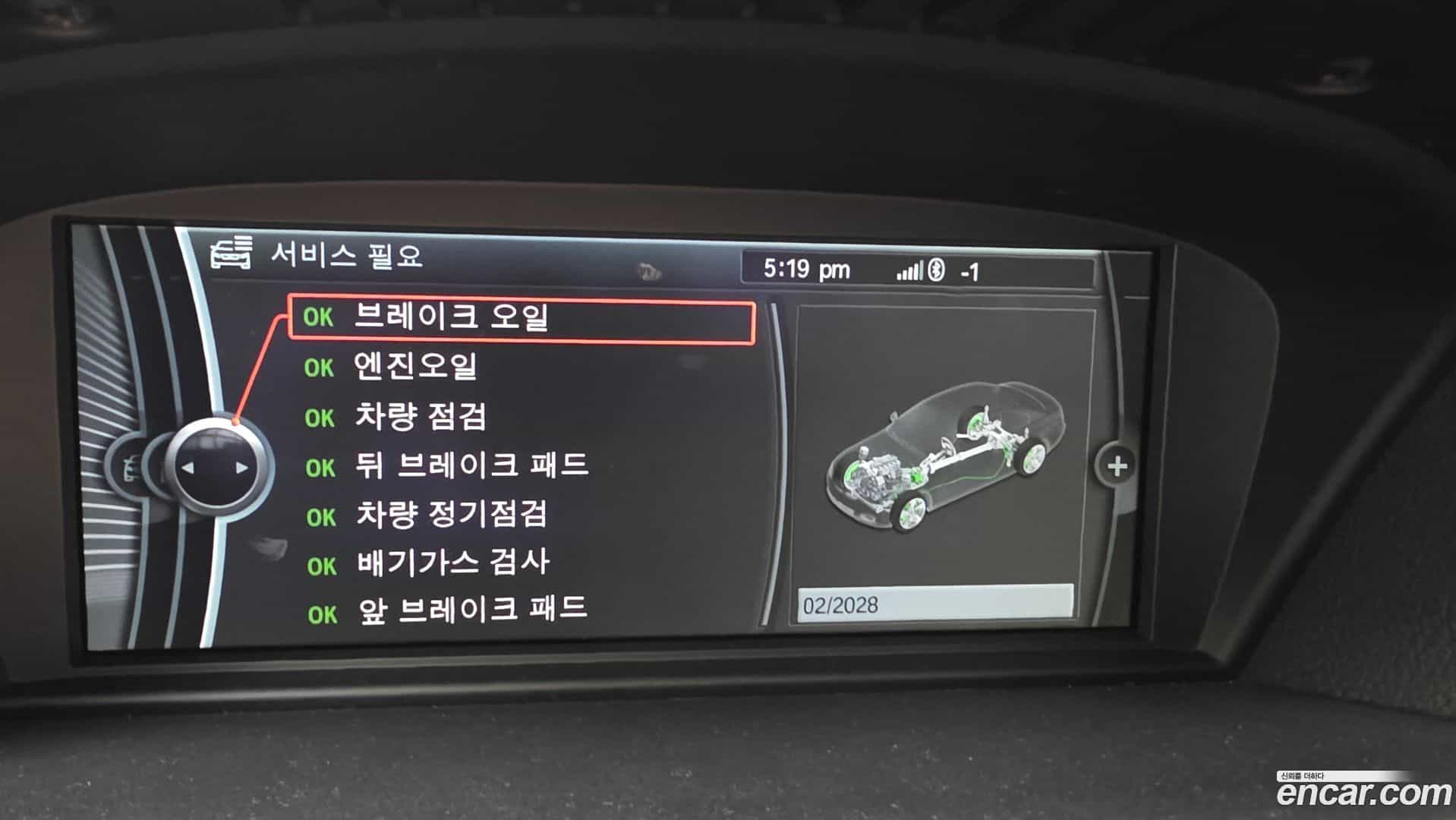 M3 BMW 2013.8-INNER-010