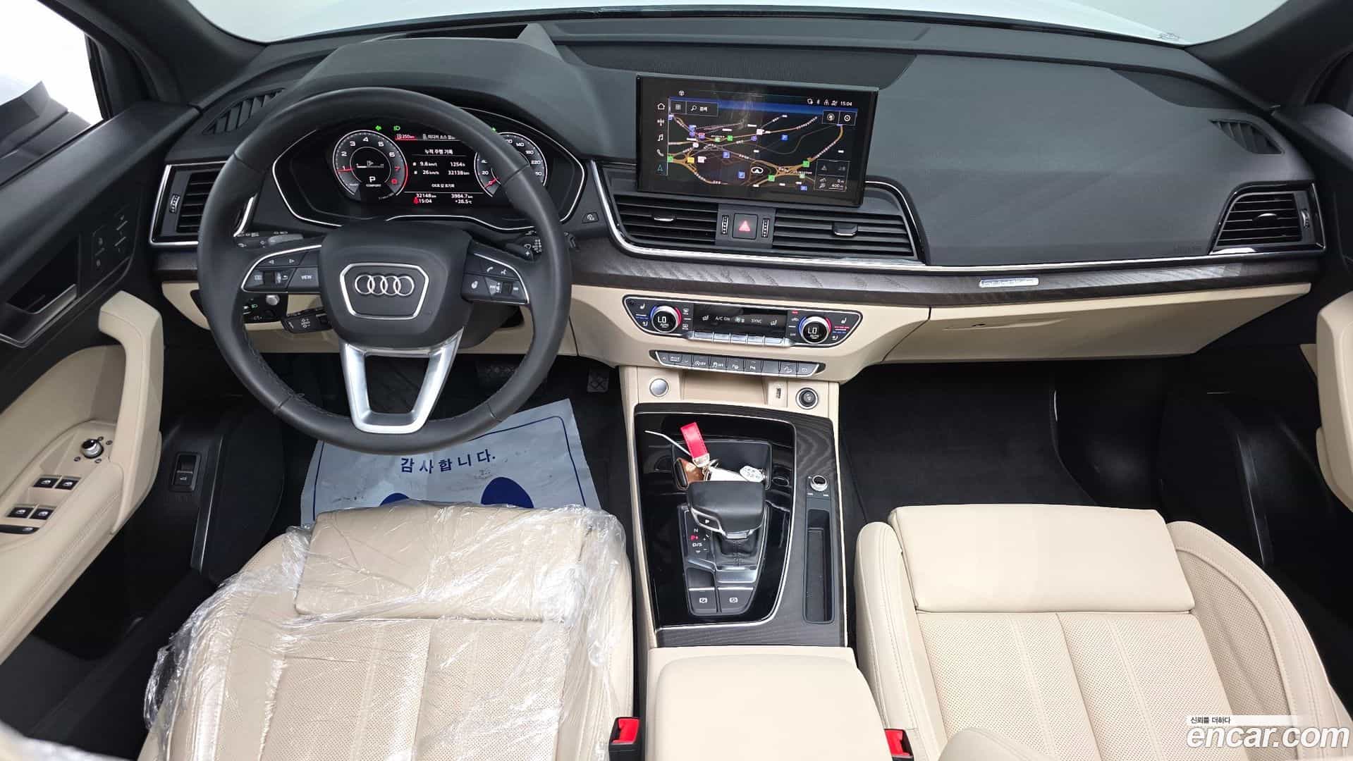 Q5 Audi 2023.1-INNER-007
