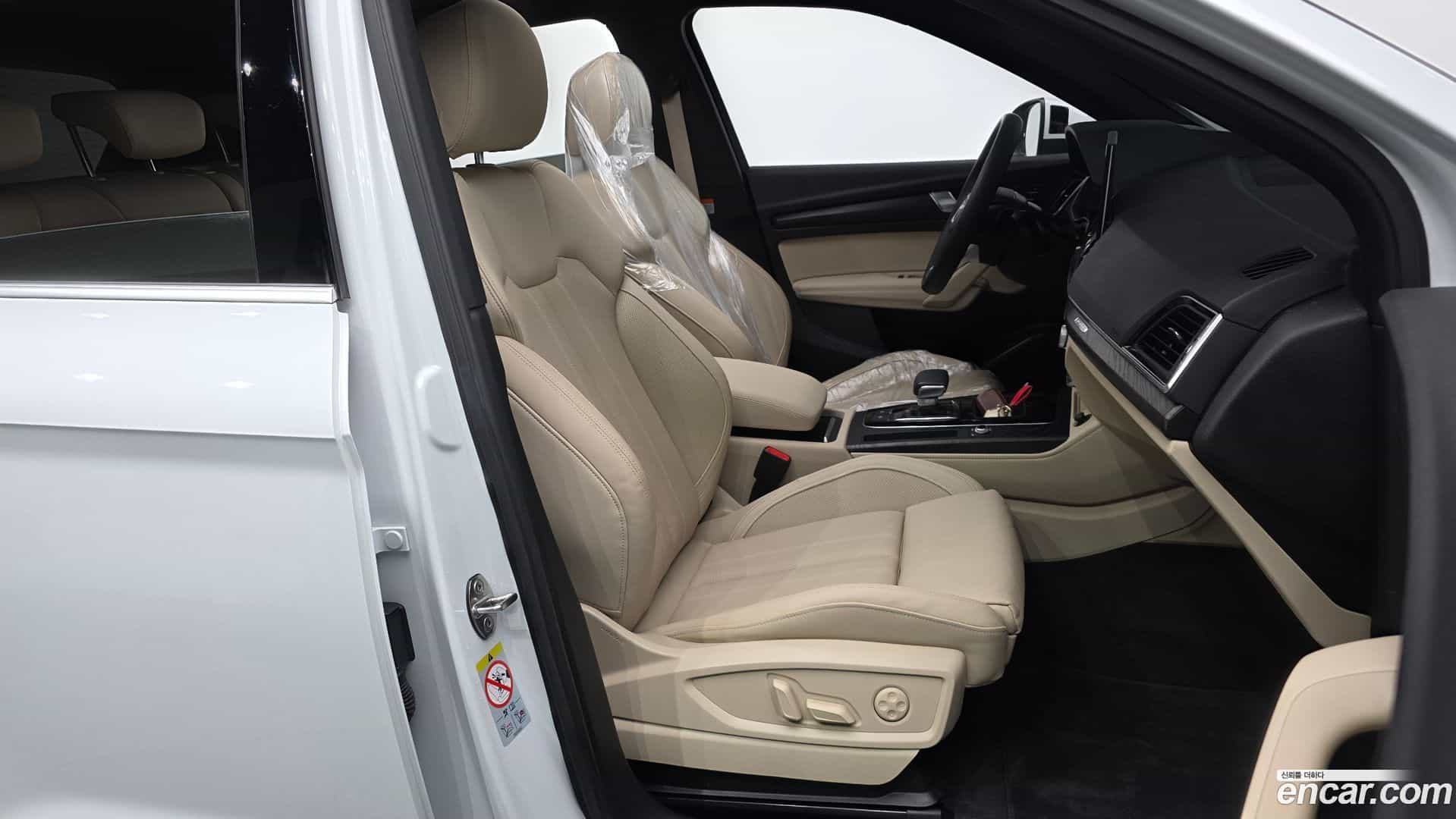 Q5 Audi 2023.1-OPTION-015