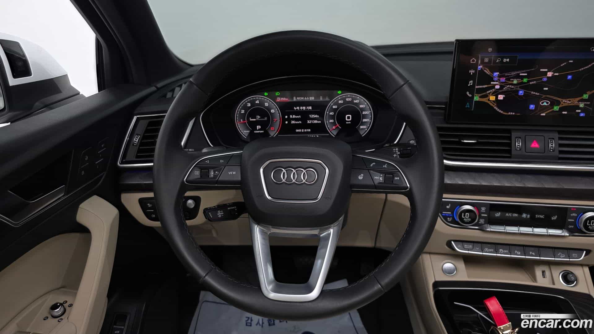 Q5 Audi 2023.1-OPTION-017