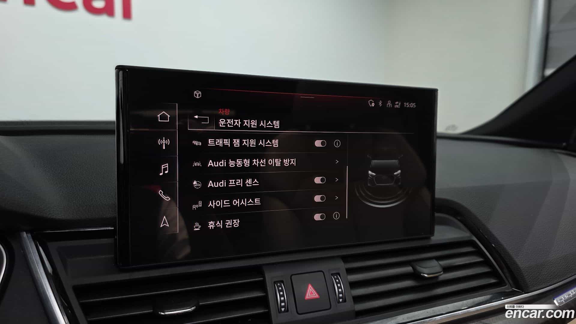 Q5 Audi 2023.1-OPTION-020