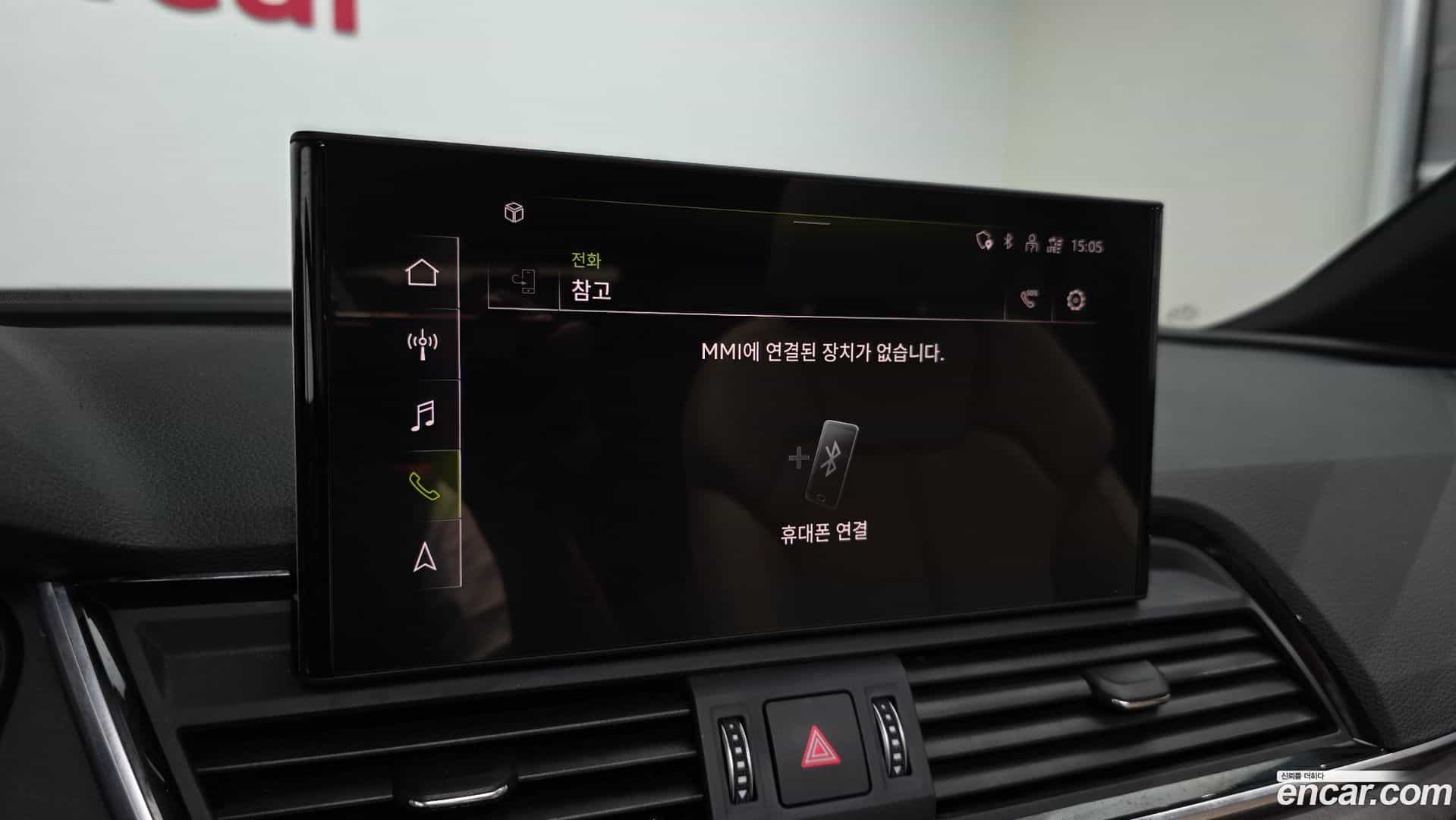 Q5 Audi 2023.1-OPTION-047