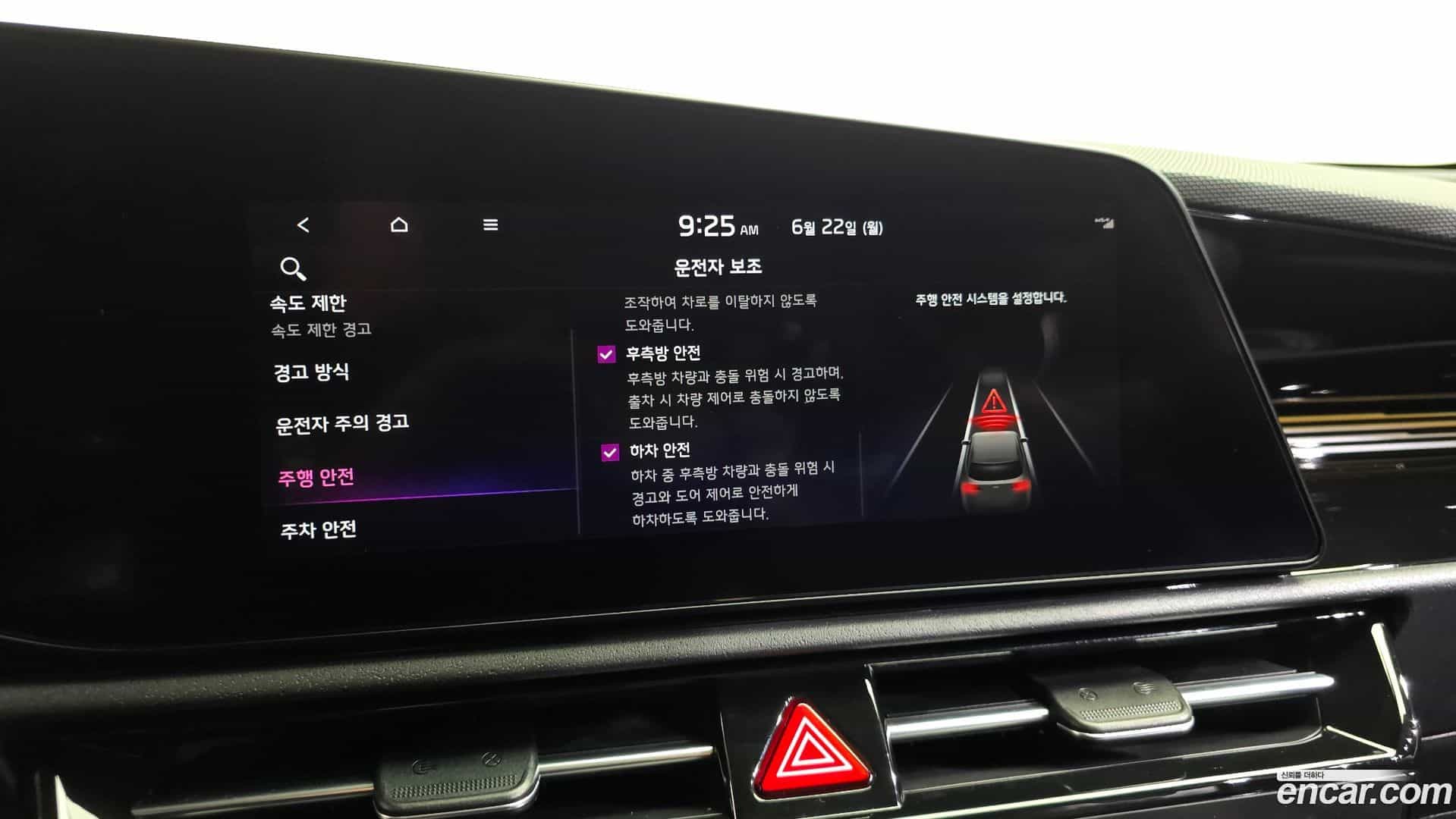 Niro Kia 2022.5-OPTION-044