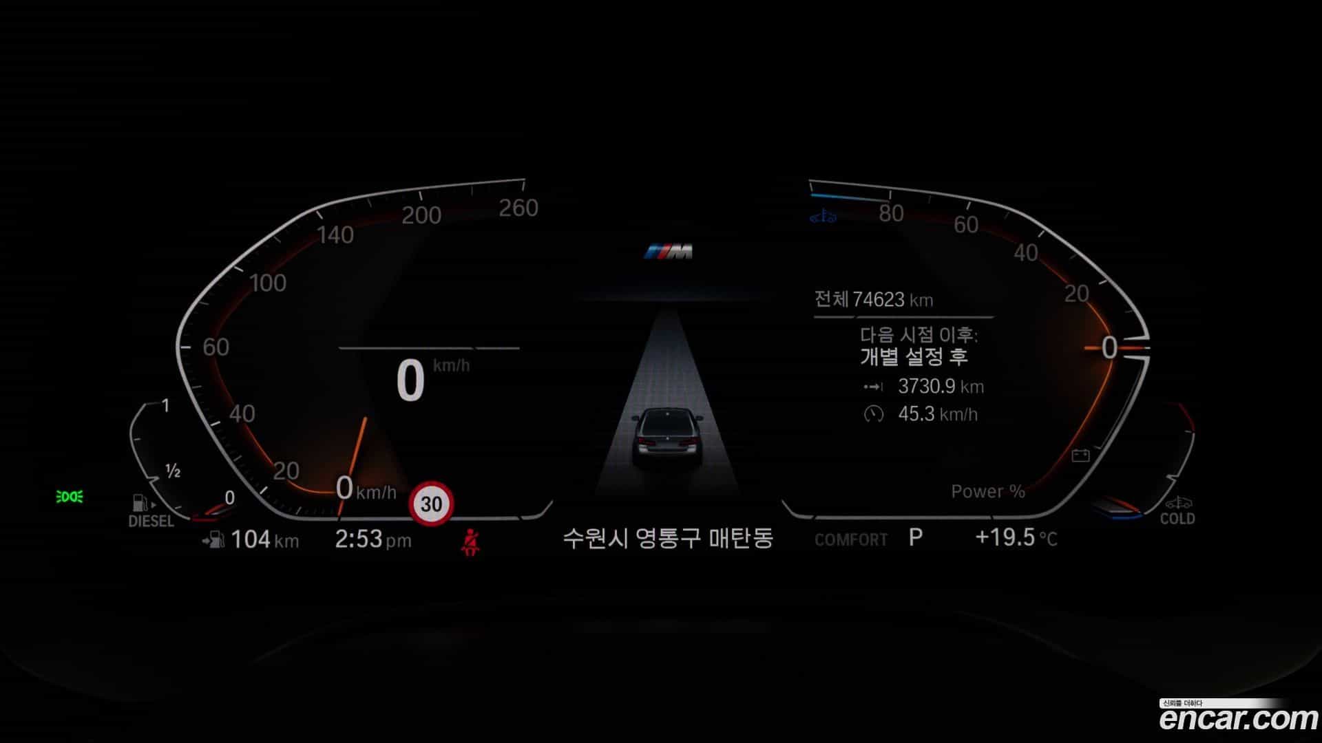 5-Series BMW 2023.3-INNER-007