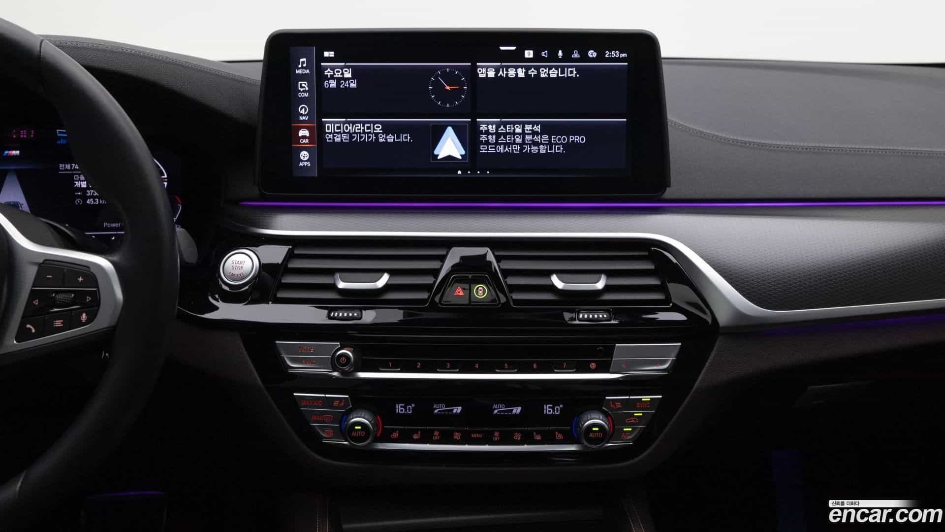 5-Series BMW 2023.3-OPTION-015