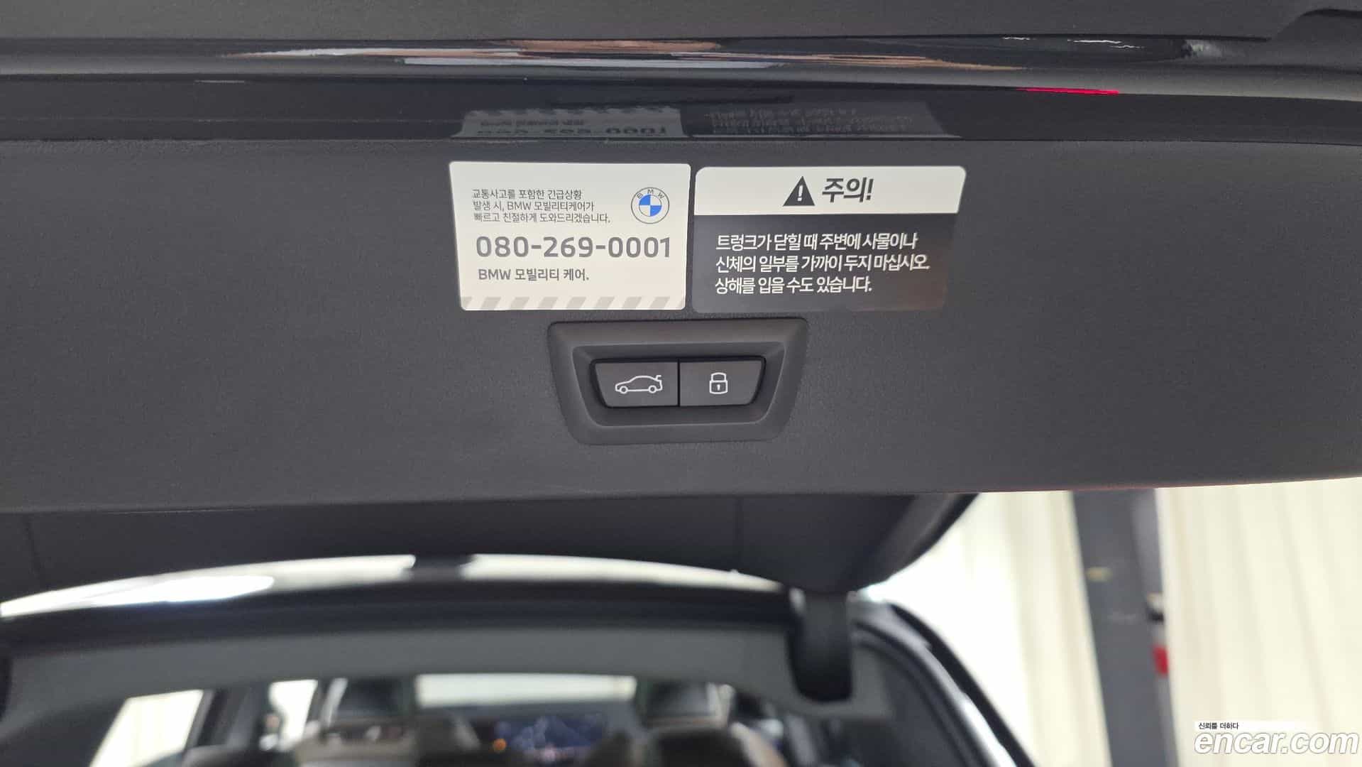 X3 BMW 2025.2-OPTION-044