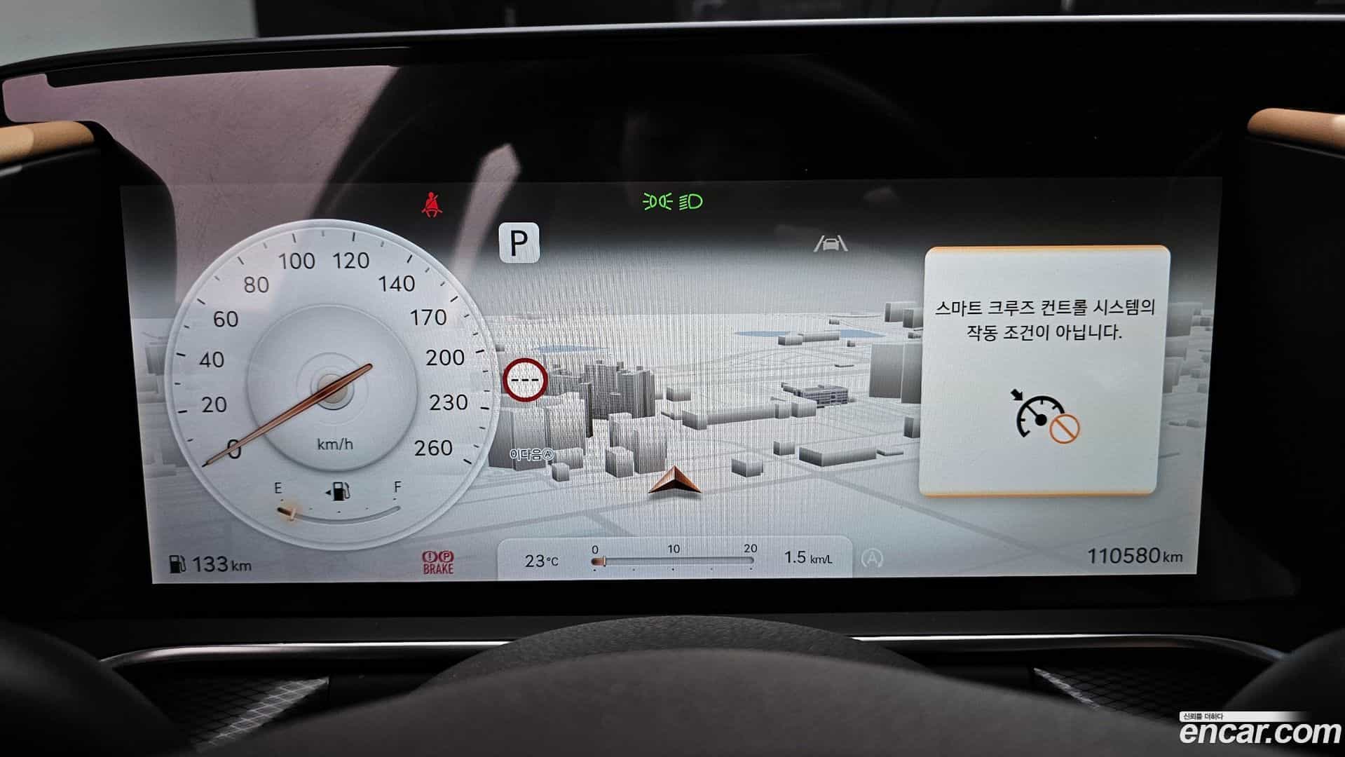 G90 Genesis 2023.3-INNER-008