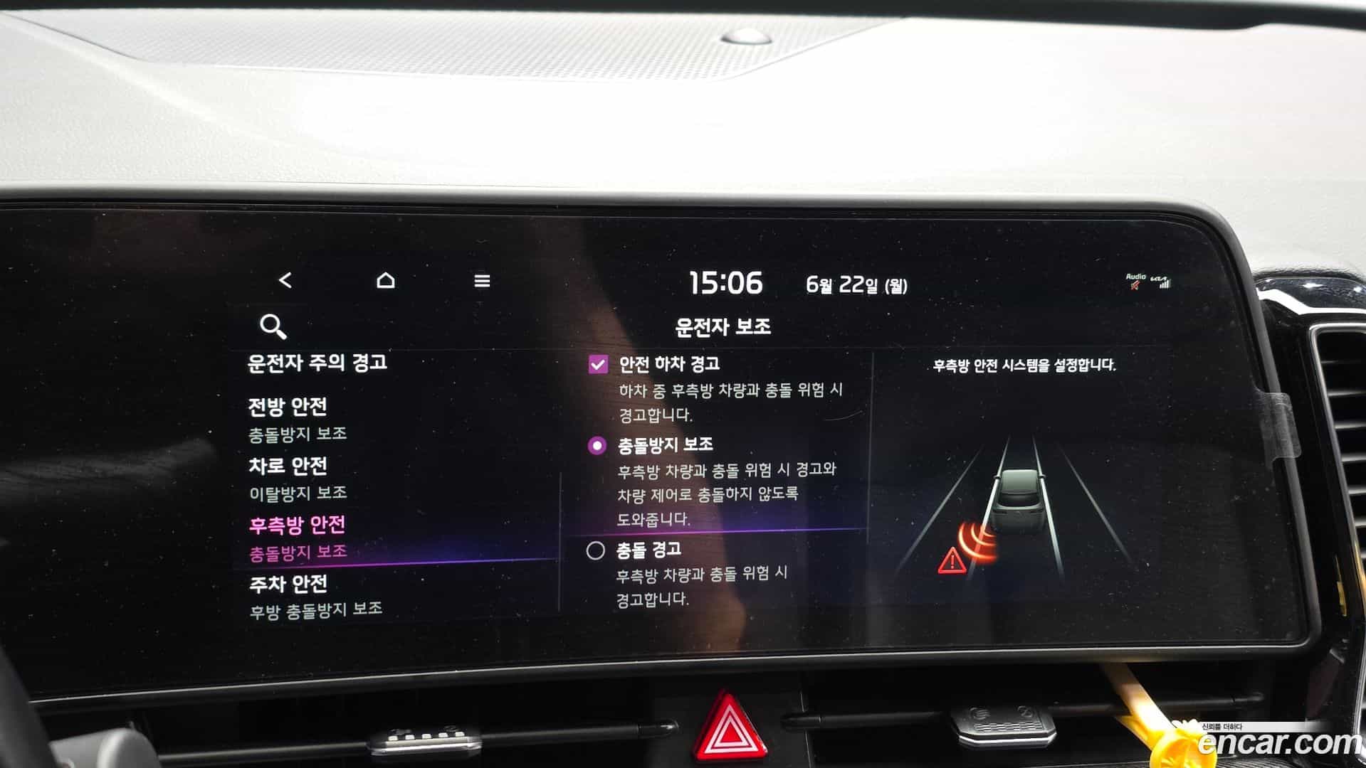 Sportage Kia 2022.10-OPTION-020