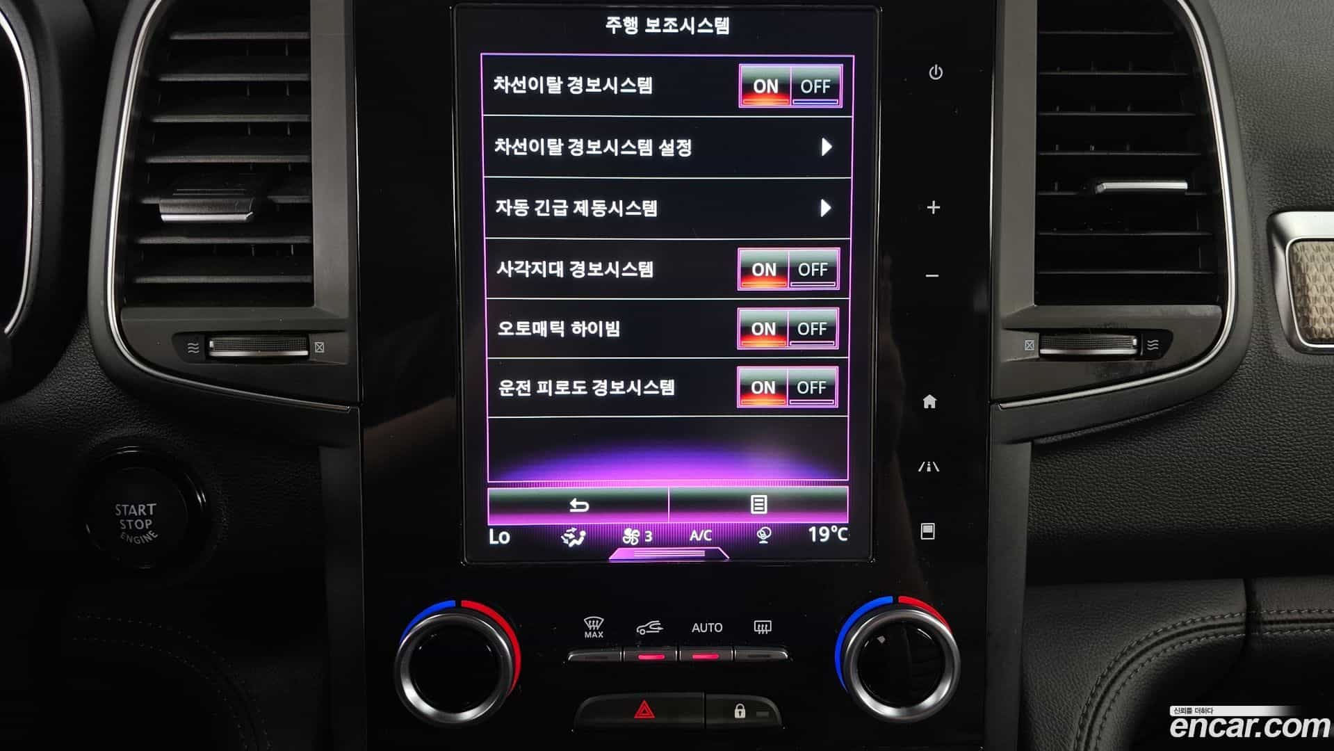 QM6 Renault Korea 2019.10-OPTION-020