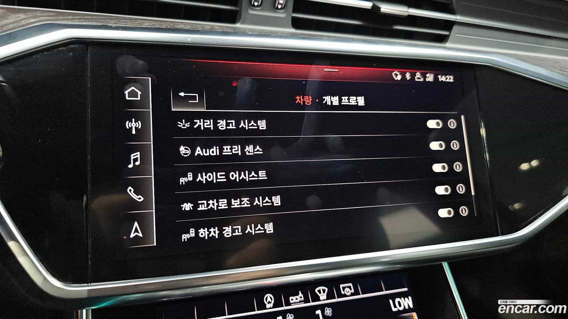 A6 Audi 2020.0-OPTION-019