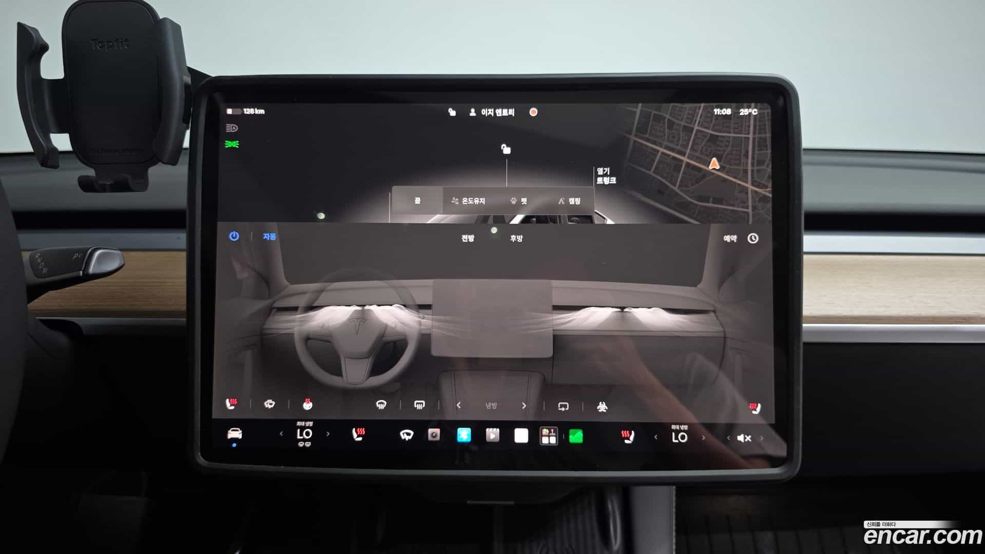 Model Y Tesla 2023.11-OPTION-017
