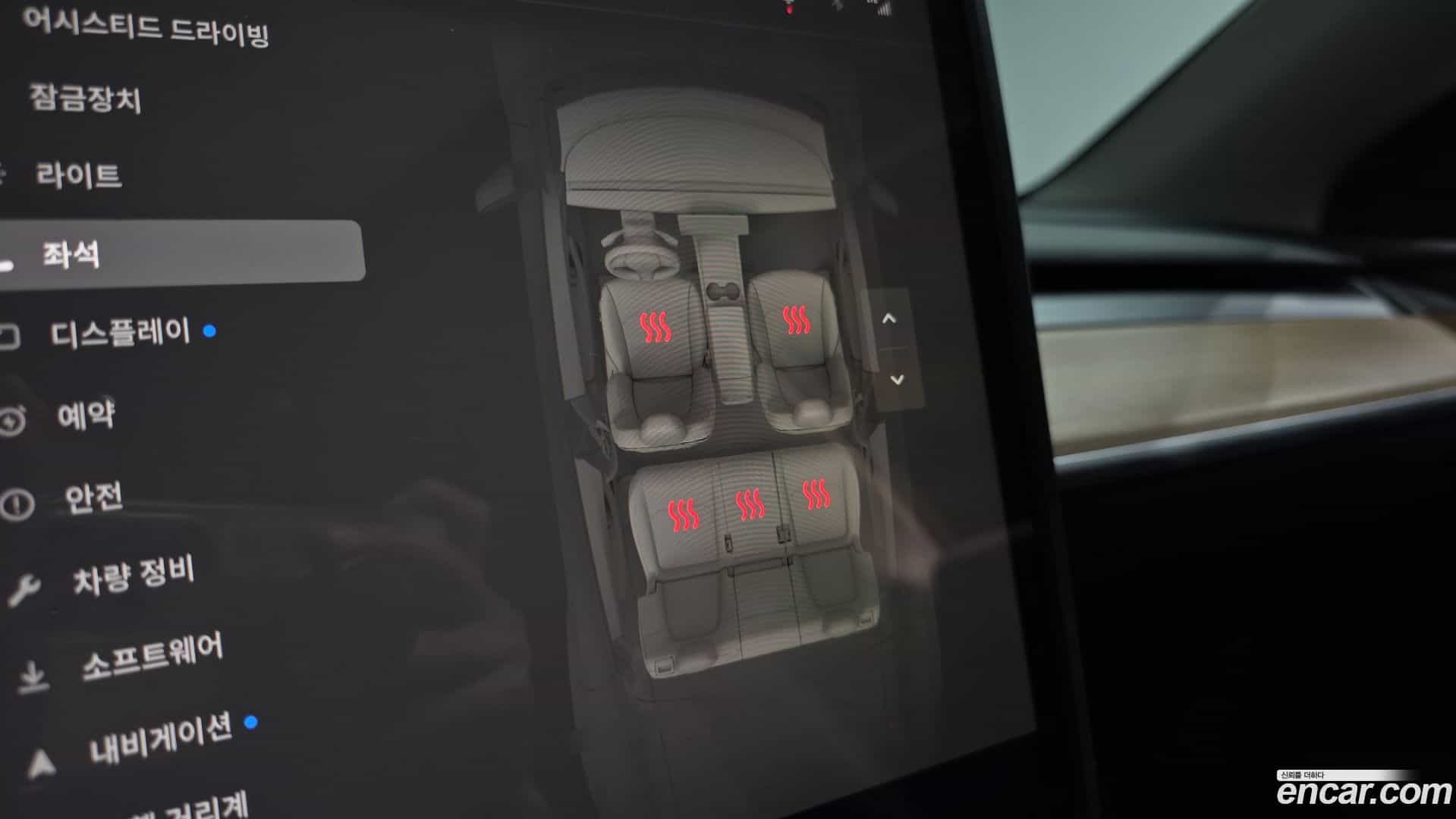 Model Y Tesla 2023.11-OPTION-021