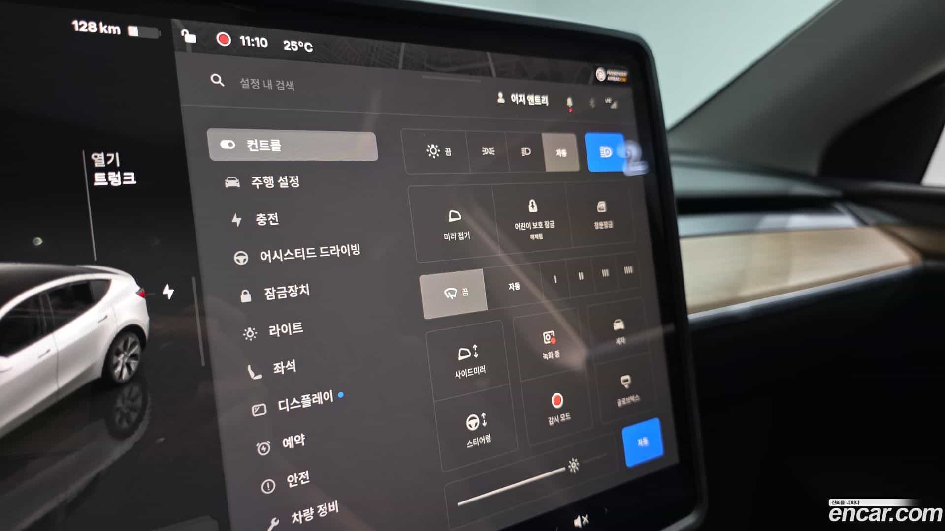 Model Y Tesla 2023.11-OPTION-041