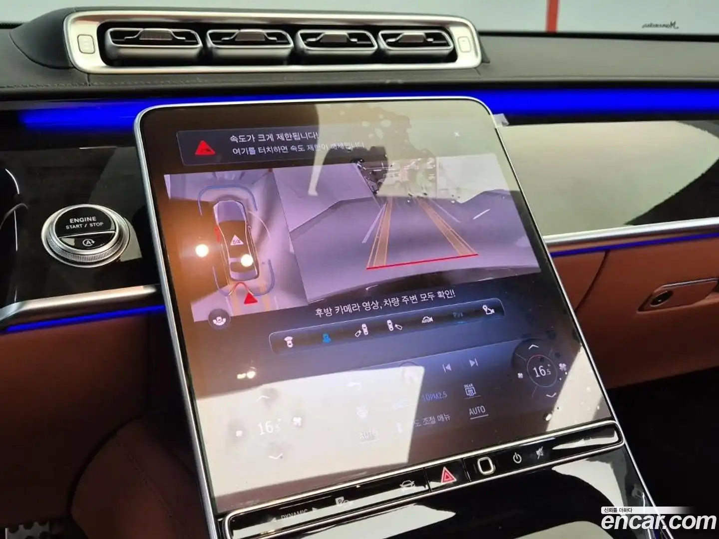 S-Class Mercedes-Benz 2021.6-OPTION-019