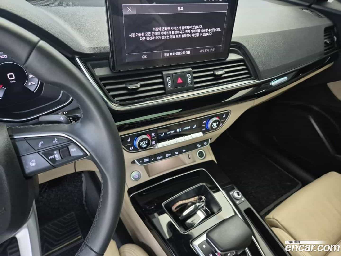 Q5 Audi 2022.6-INNER-010