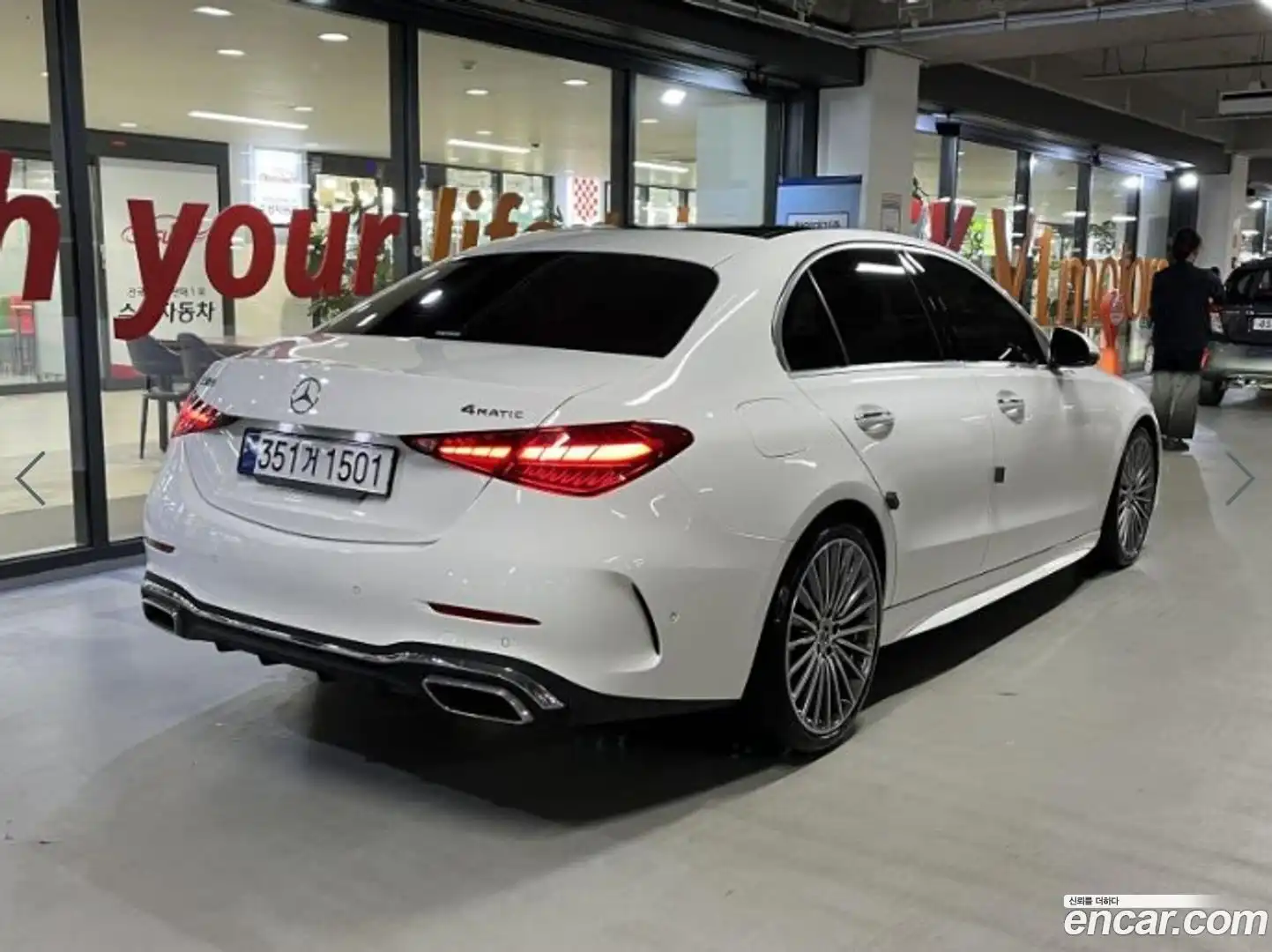 C-Class Mercedes-Benz 2023.1-OUTER-004