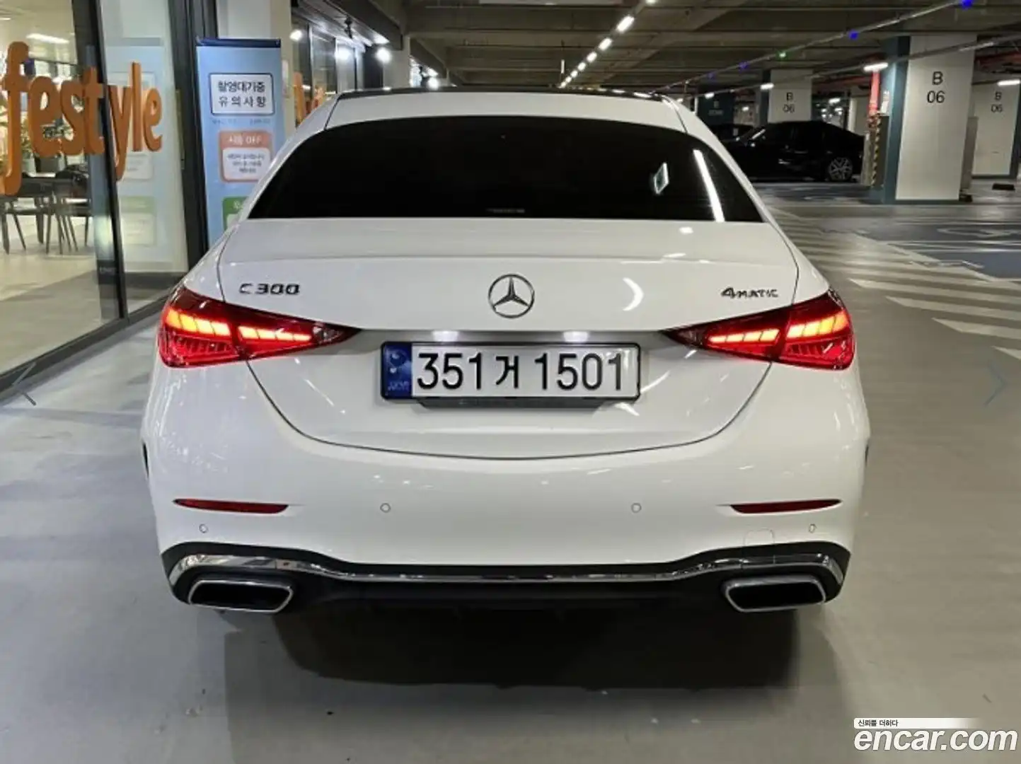 C-Class Mercedes-Benz 2023.1-OPTION-021
