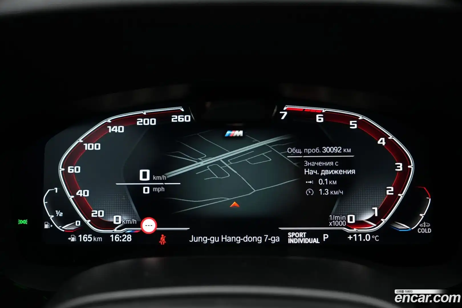 5-Series BMW 2023.5-INNER-010