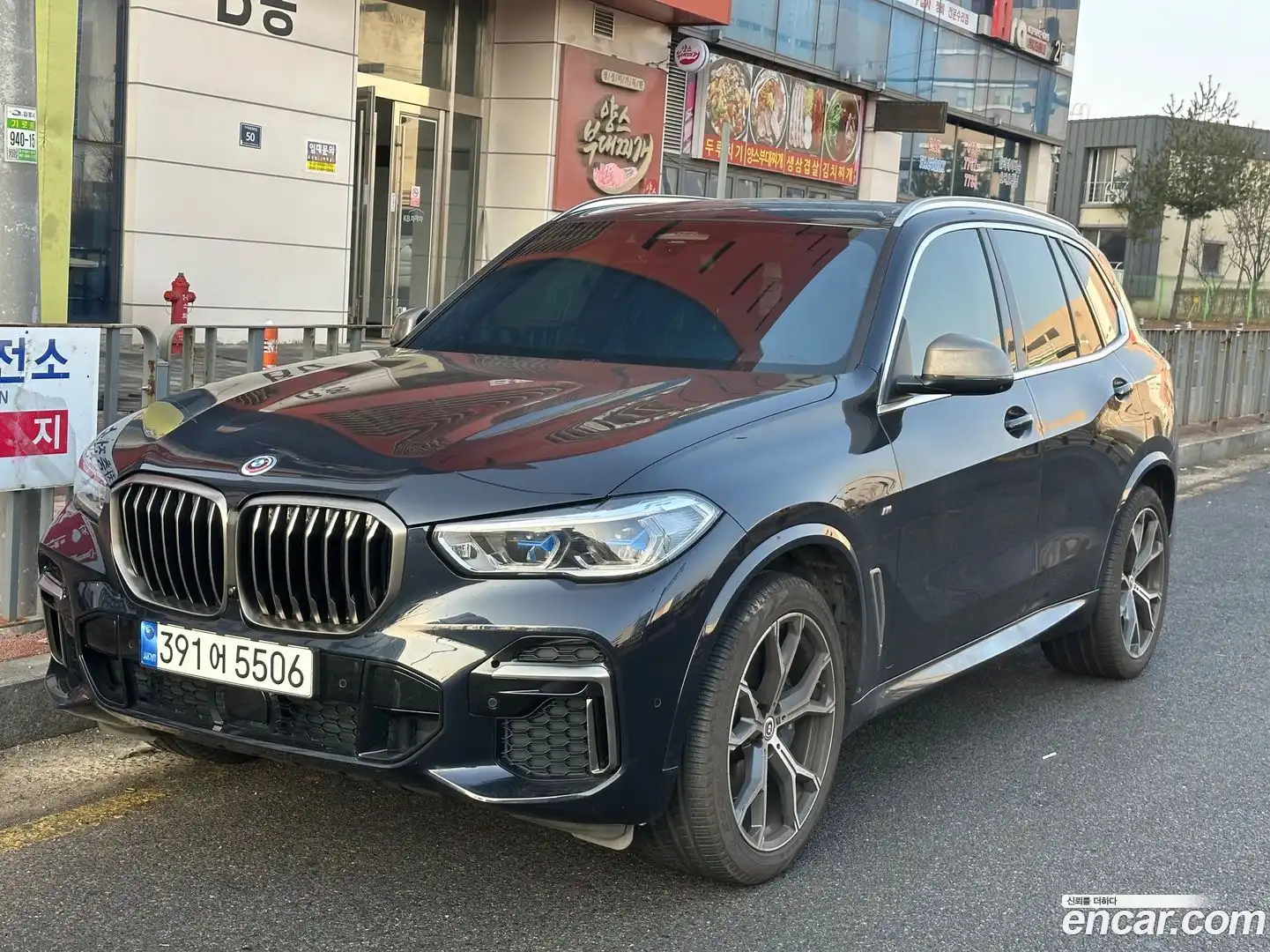 X5 BMW 2023.0-OUTER-001