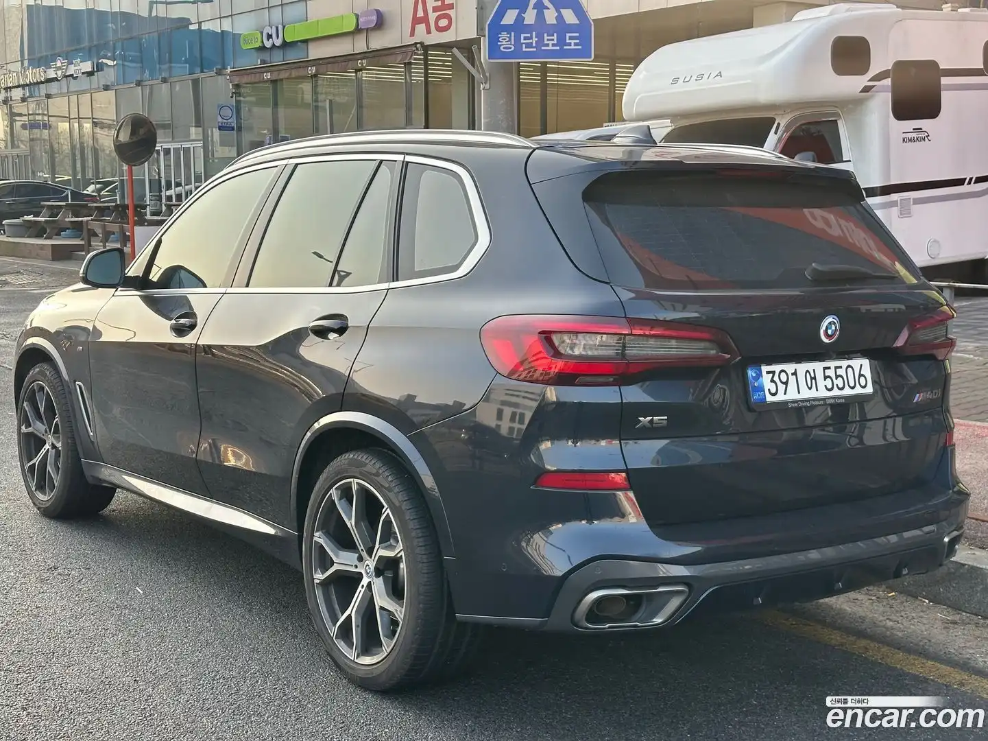 X5 BMW 2023.0-OUTER-003