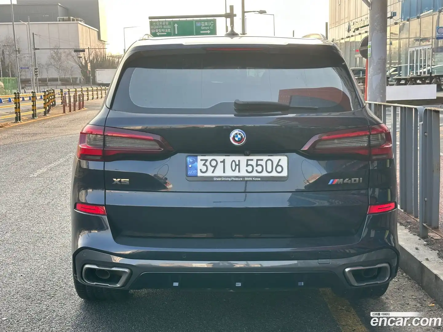 X5 BMW 2023.0-OUTER-004