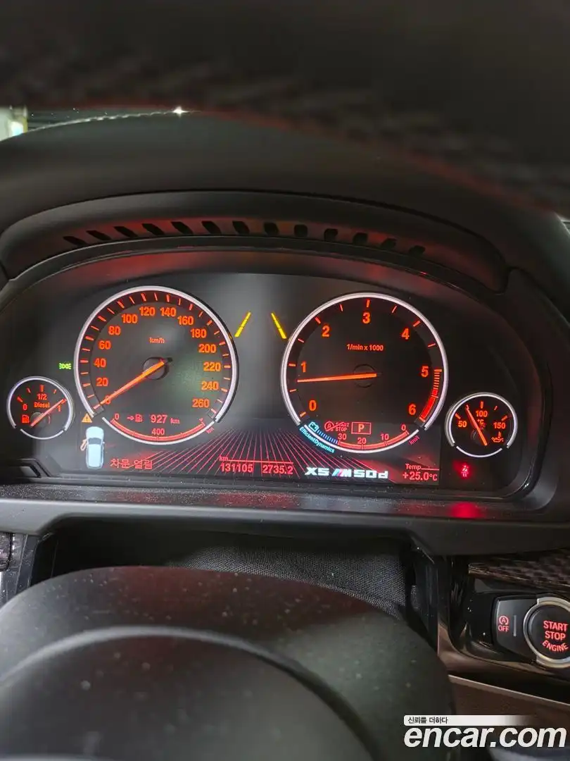 X5 BMW 2015.3-INNER-008