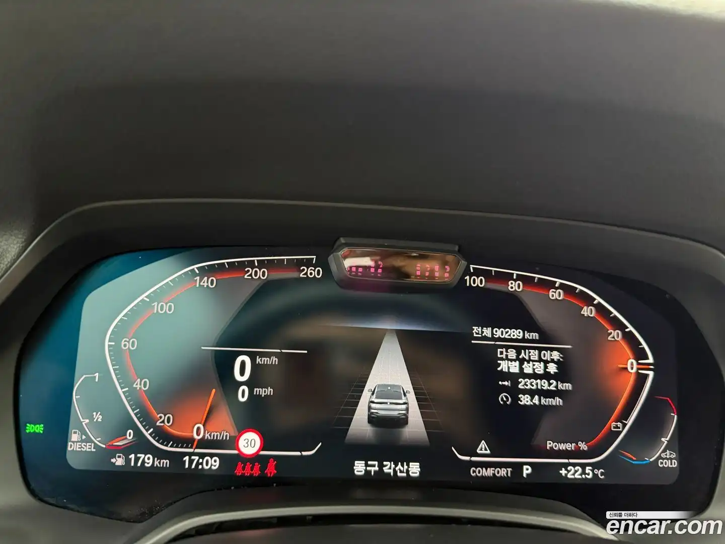 X6 BMW 2021.3-INNER-008