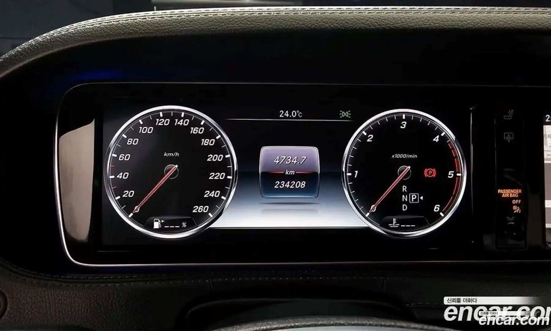 S-Class Mercedes-Benz 2015.2-INNER-008