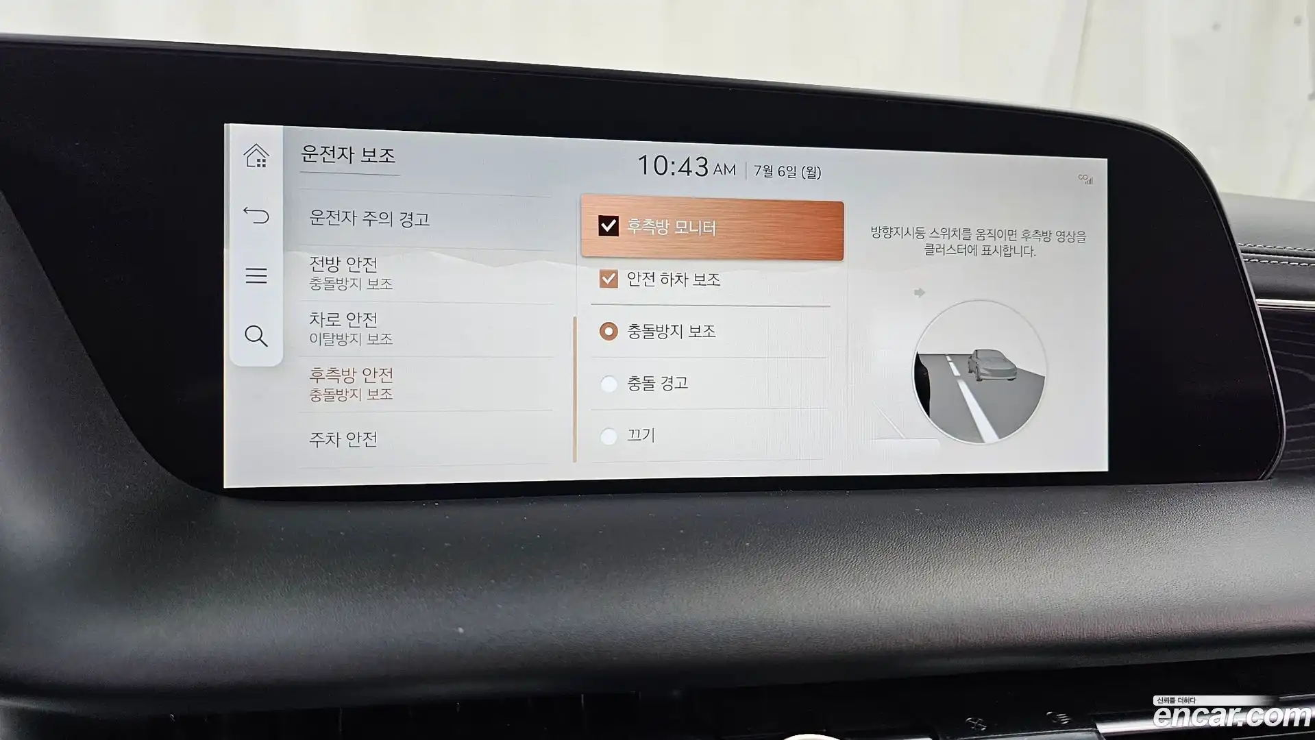 G90 Genesis 2023.2-OPTION-020