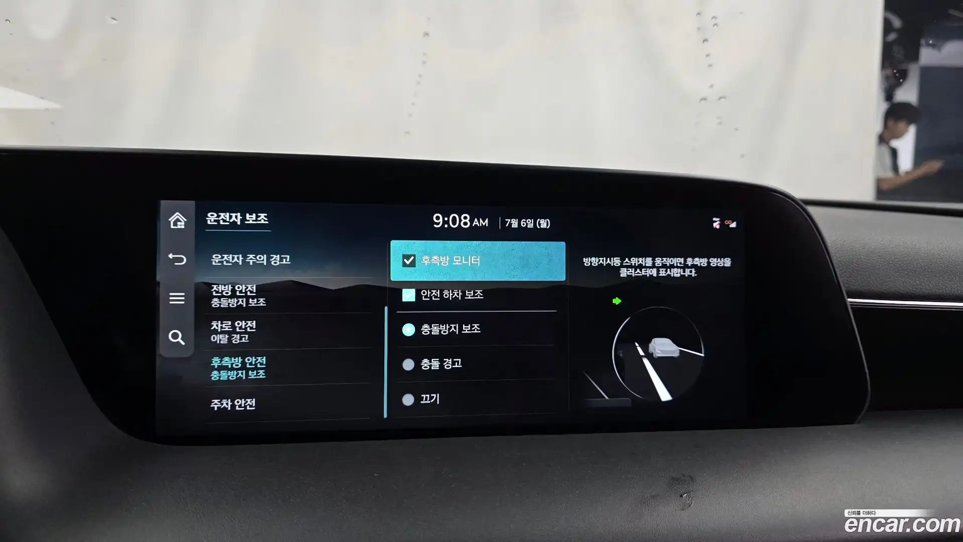 G90 Genesis 2022.4-OPTION-020