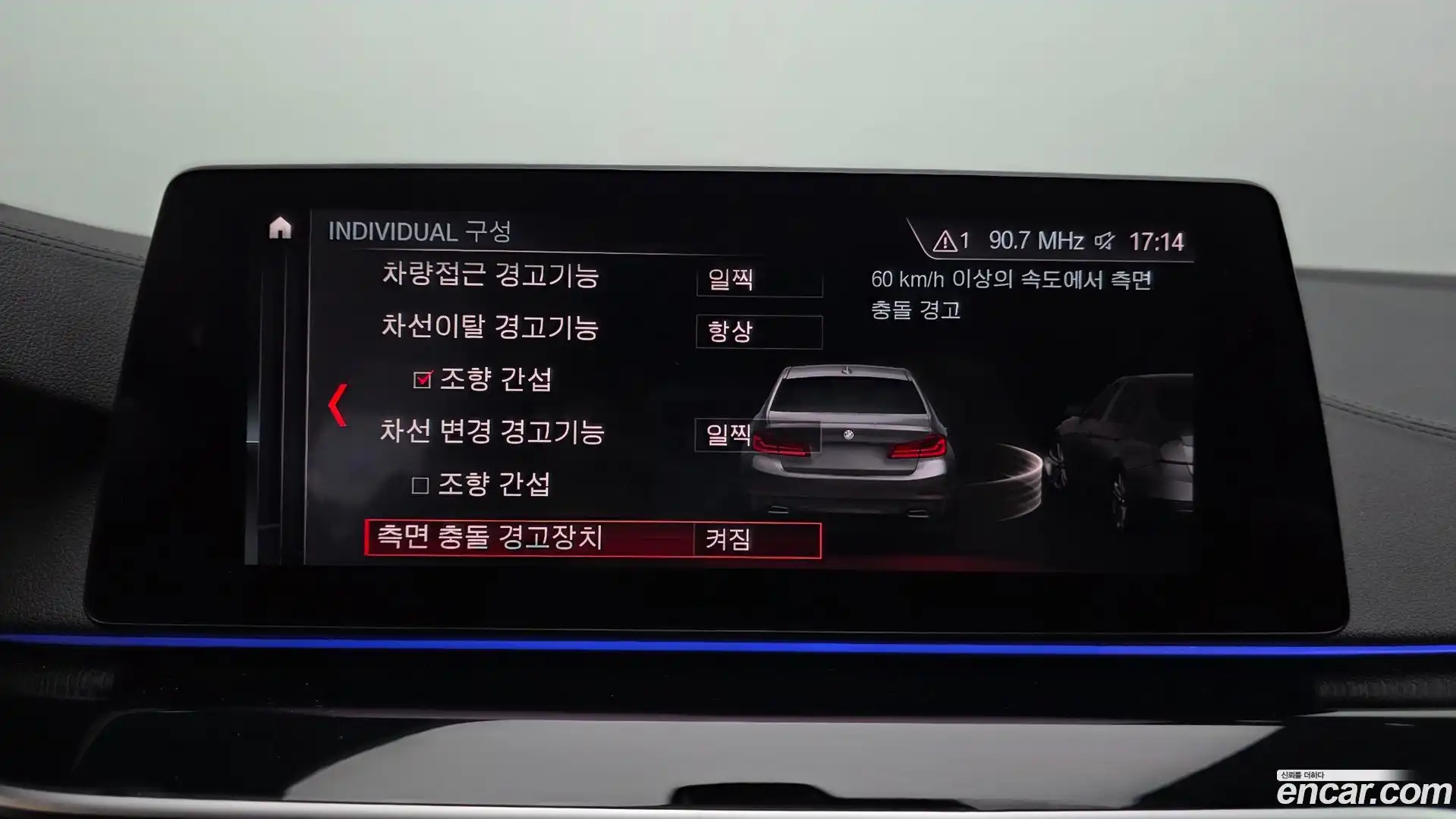 5-Series BMW 2019.9-OPTION-046