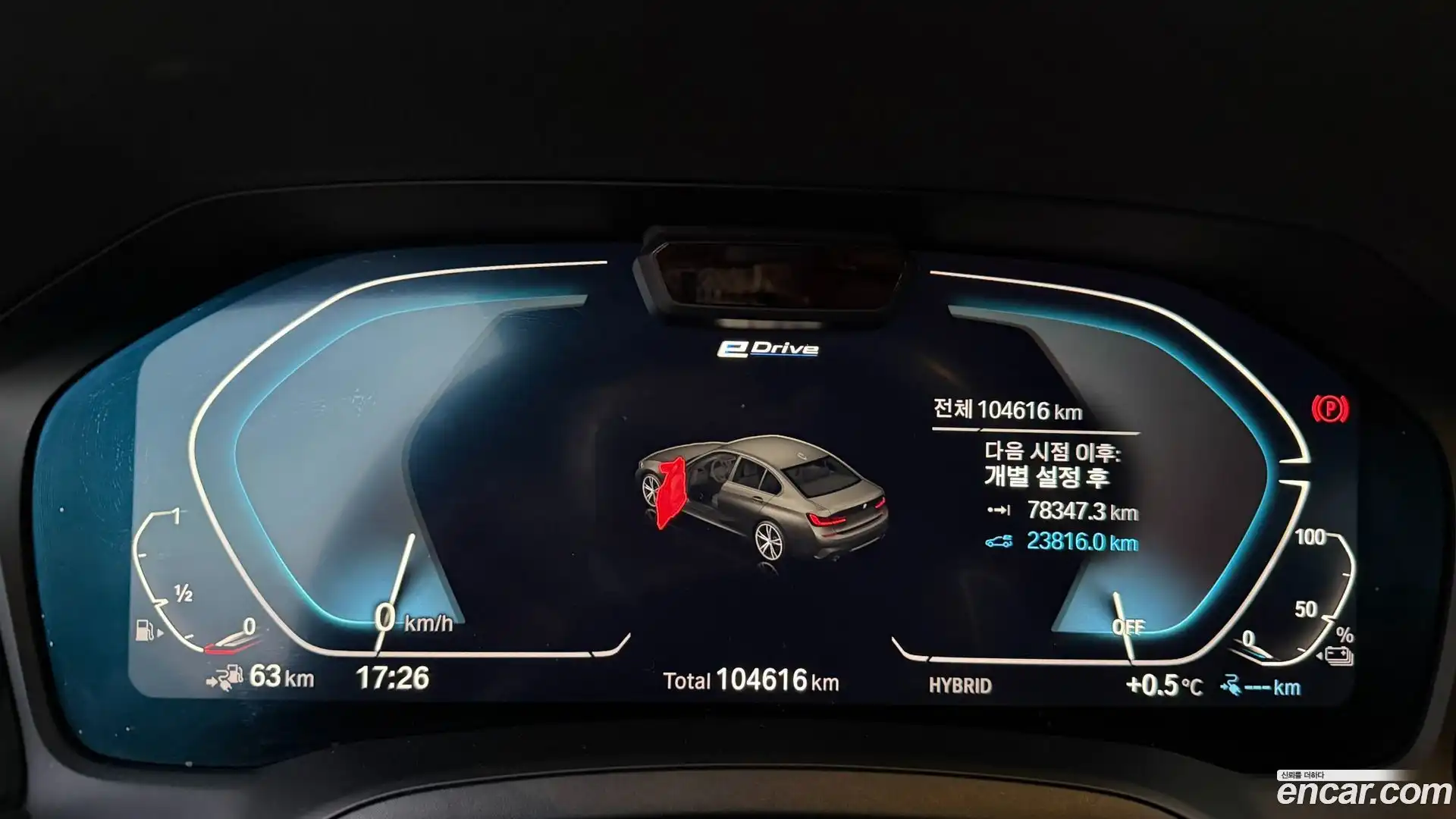 3-Series BMW 2021.0-INNER-008