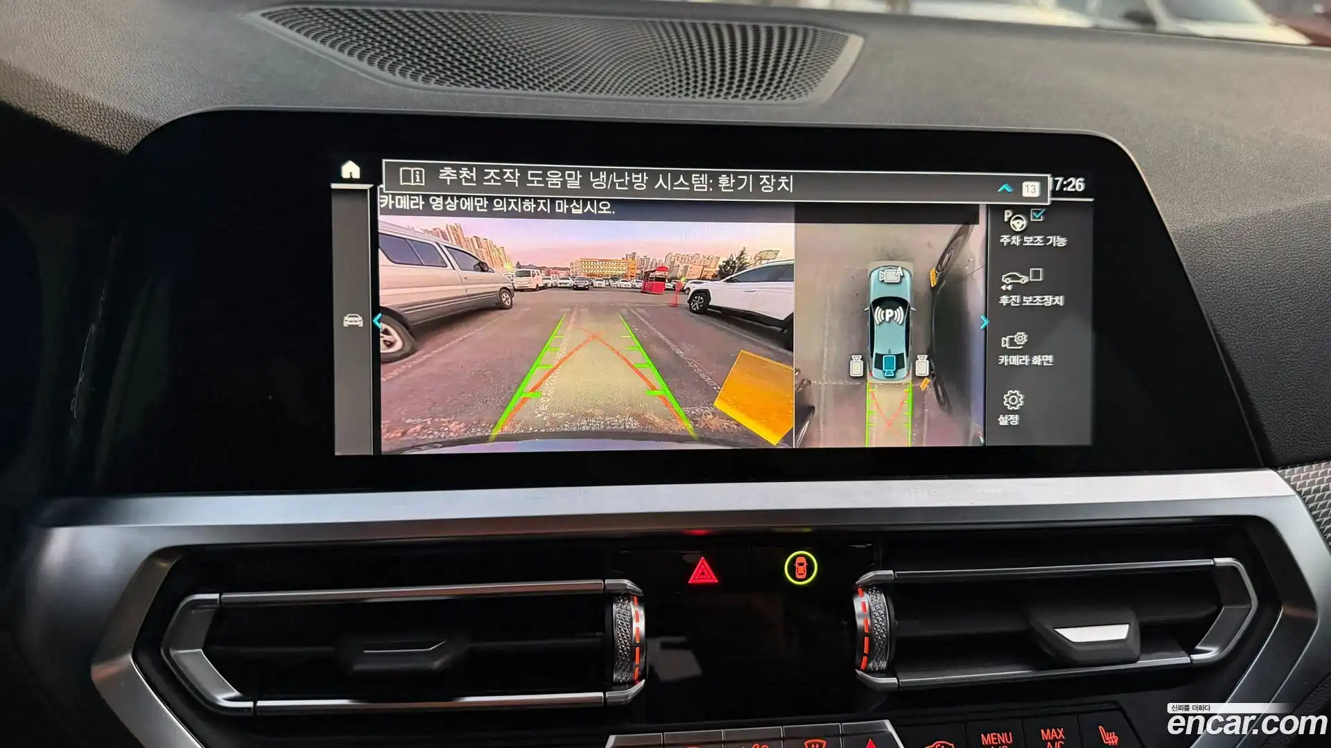 3-Series BMW 2021.0-OPTION-021