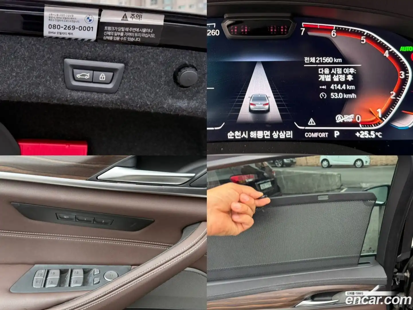 5-Series BMW 2022.5-OPTION-018