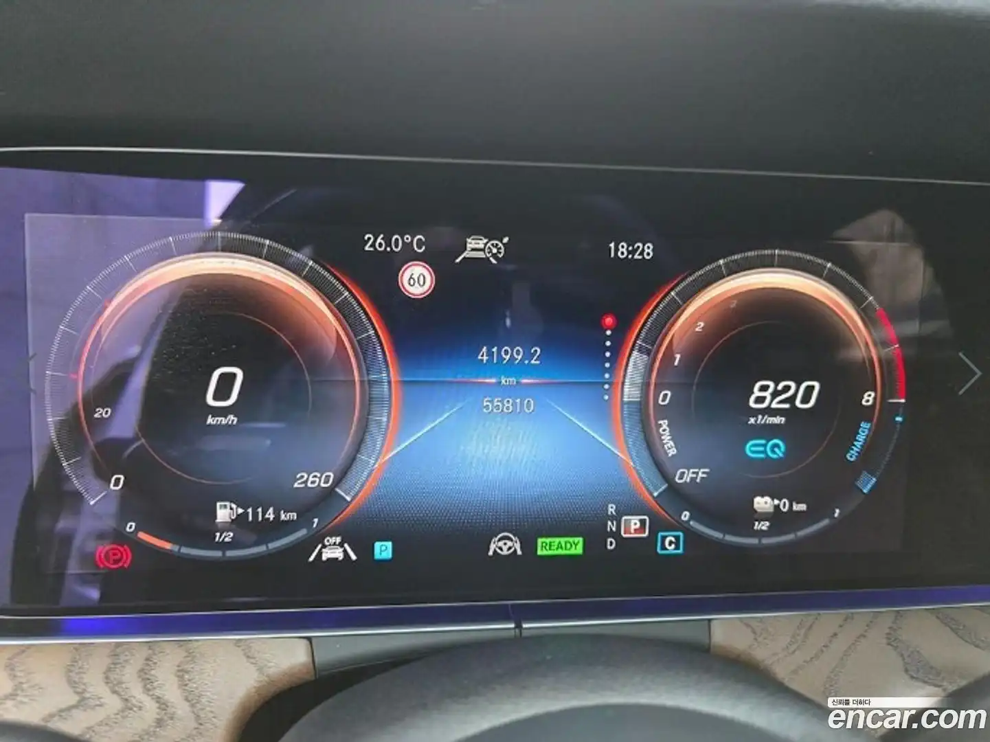E-Class Mercedes-Benz 2021.5-INNER-008