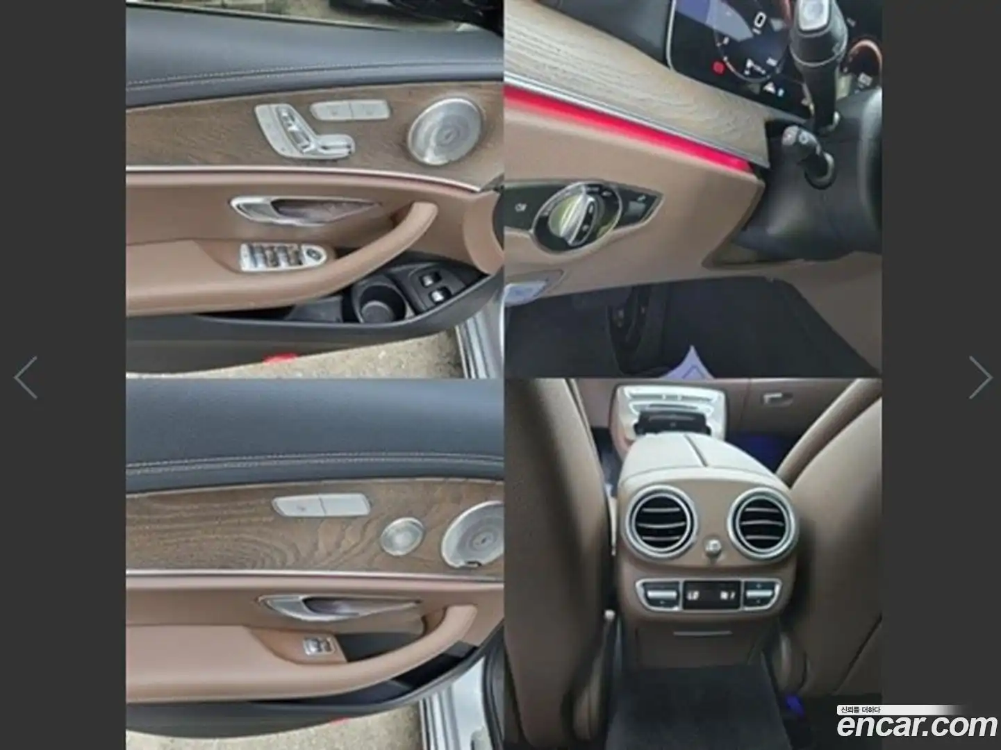 E-Class Mercedes-Benz 2021.5-OPTION-017