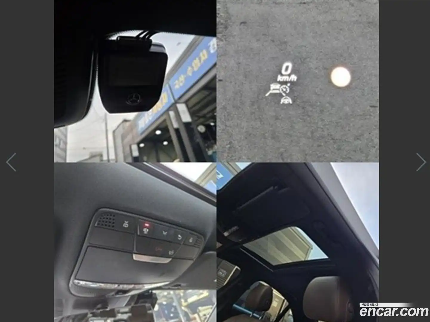 E-Class Mercedes-Benz 2021.5-OPTION-018