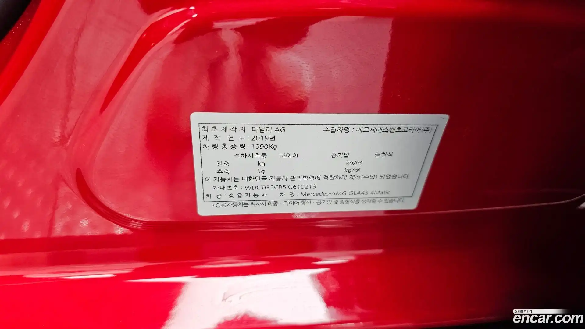 GLA-Class Mercedes-Benz 2019.4-OPTION-023
