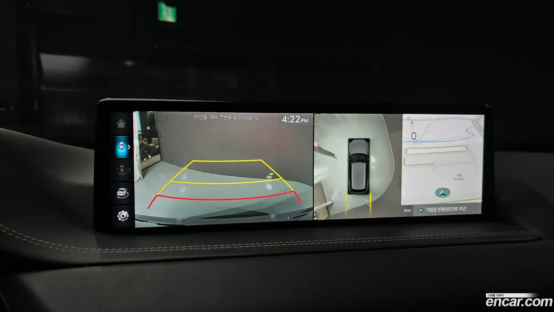 GV80 Genesis 2021.11-OPTION-017